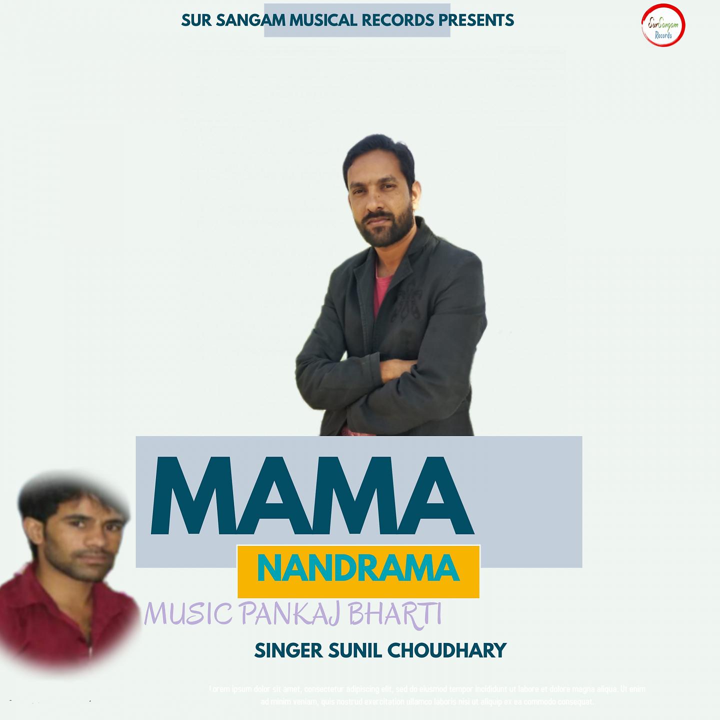 Постер альбома Mama Nandrama