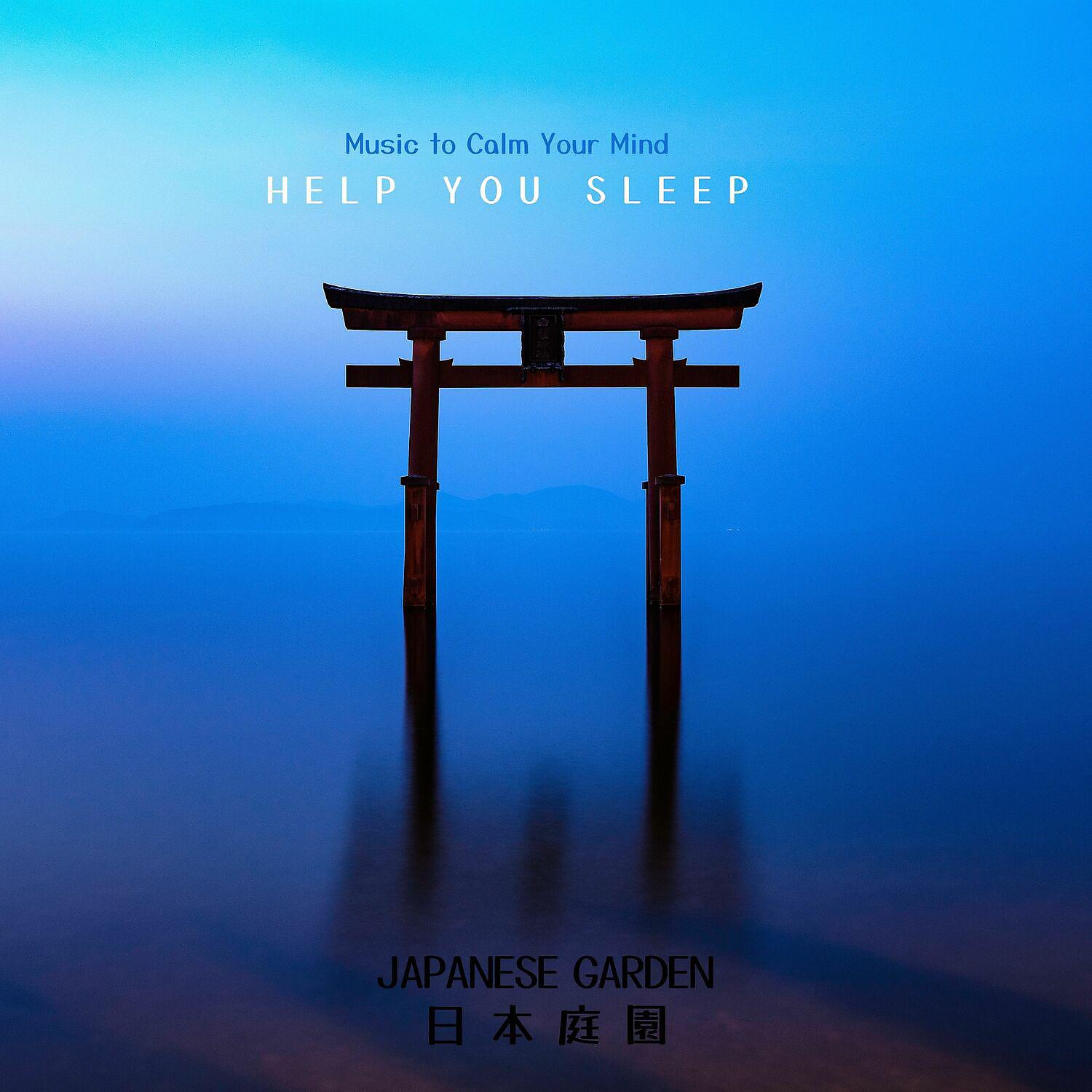 Постер альбома Music to Calm Your Mind and Help You Sleep