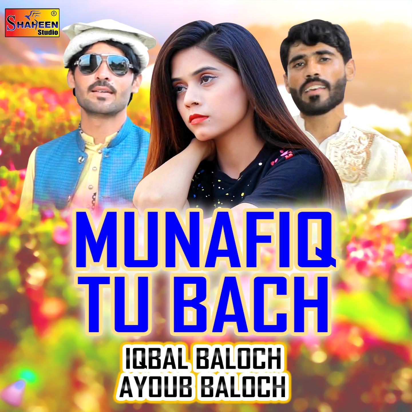 Постер альбома Munafiq Tu Bach