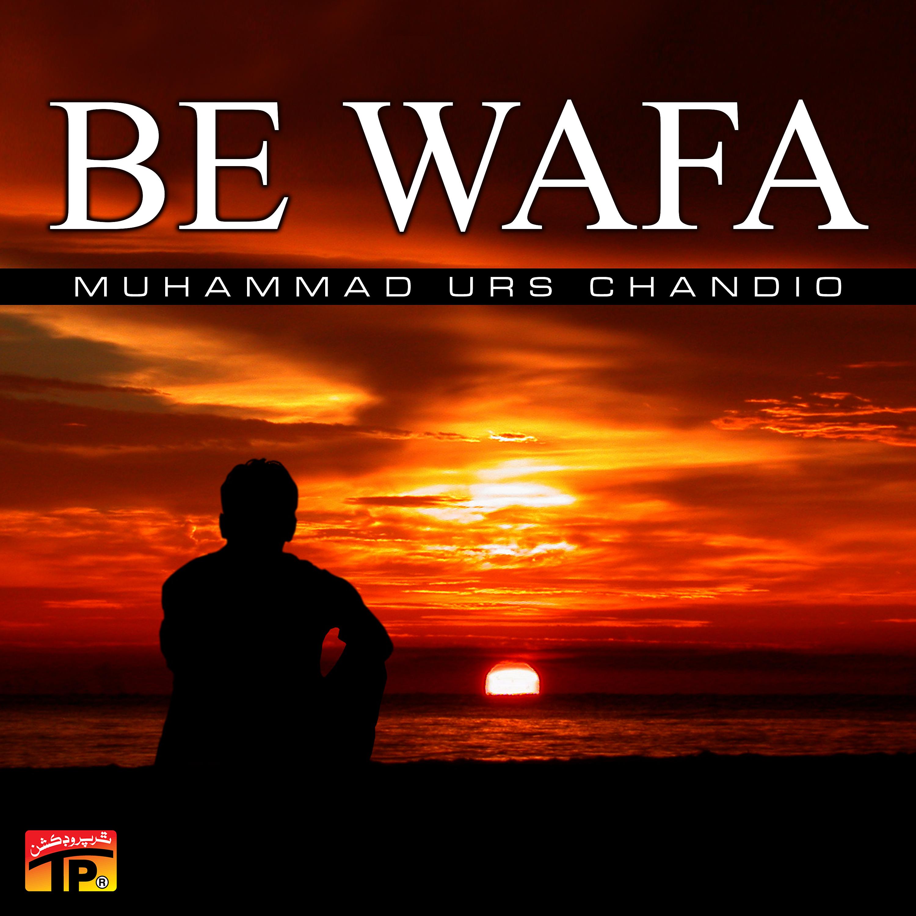 Постер альбома Be Wafa
