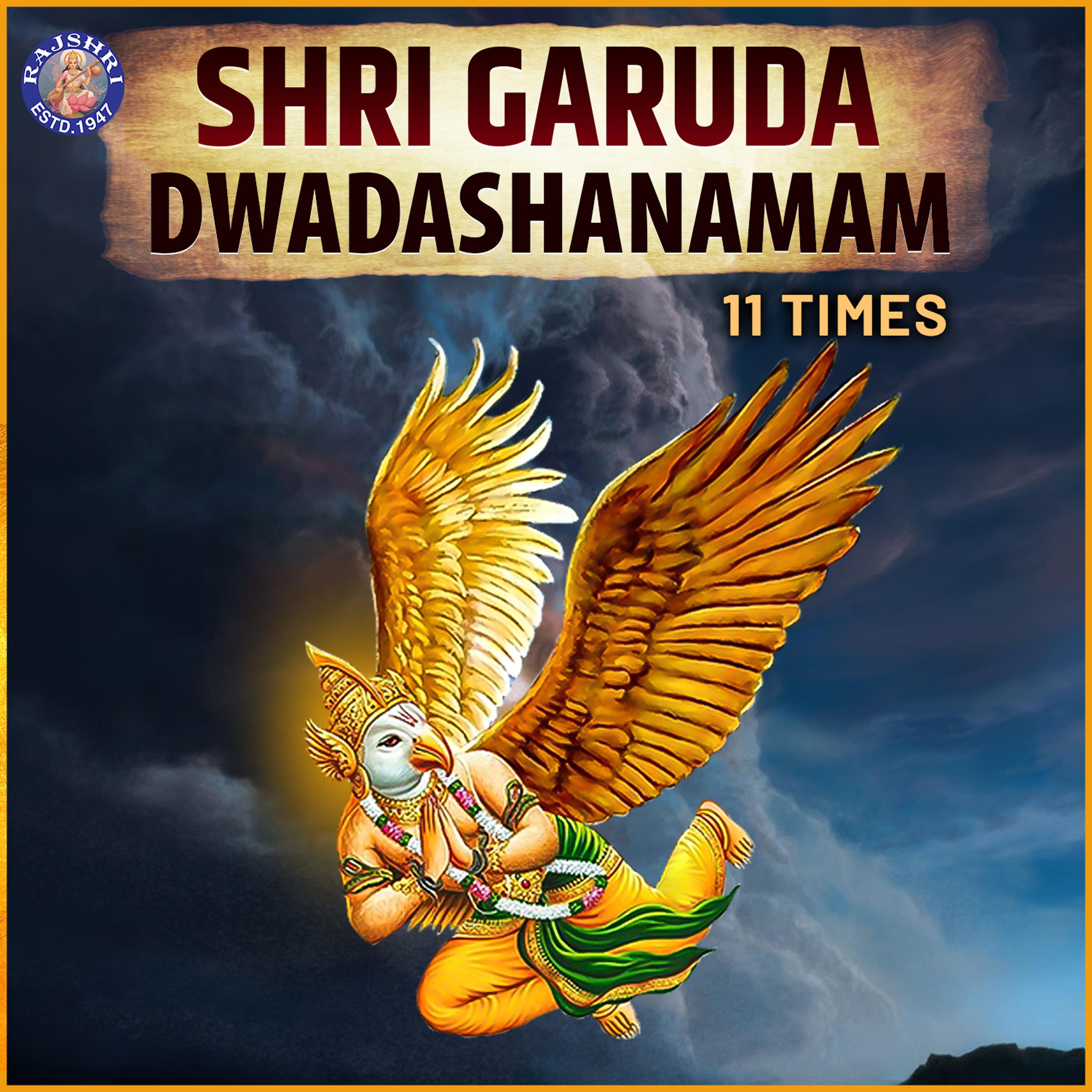 Постер альбома Shri Garuda Dwadashanamam 11 Times