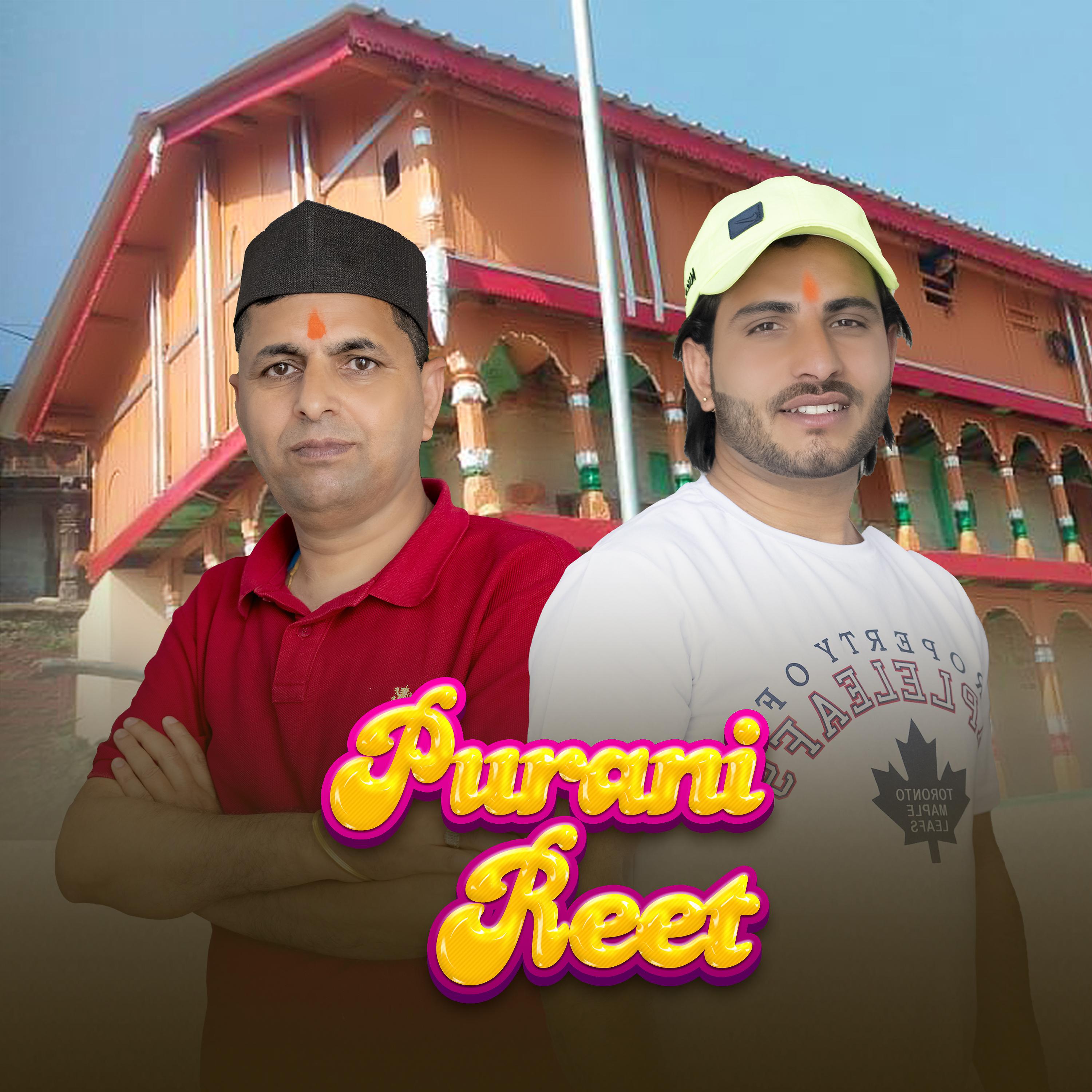 Постер альбома Purani Reet