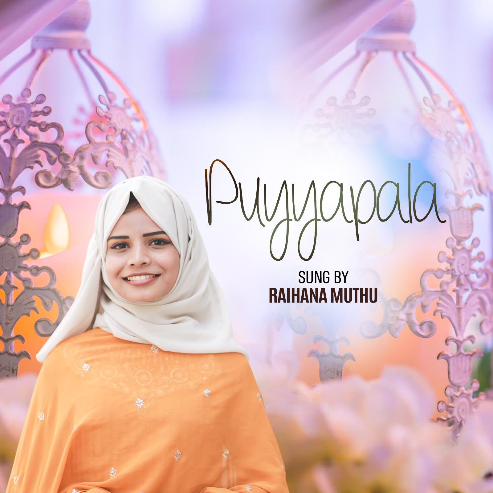 Постер альбома Puyyapala