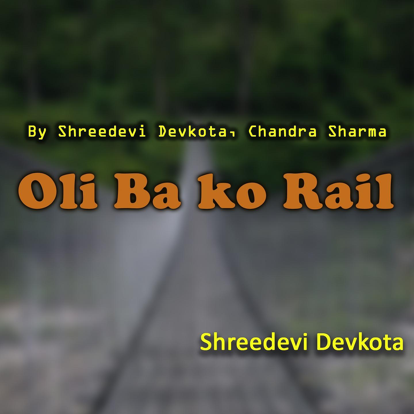 Постер альбома Oli Ba Ko Rail
