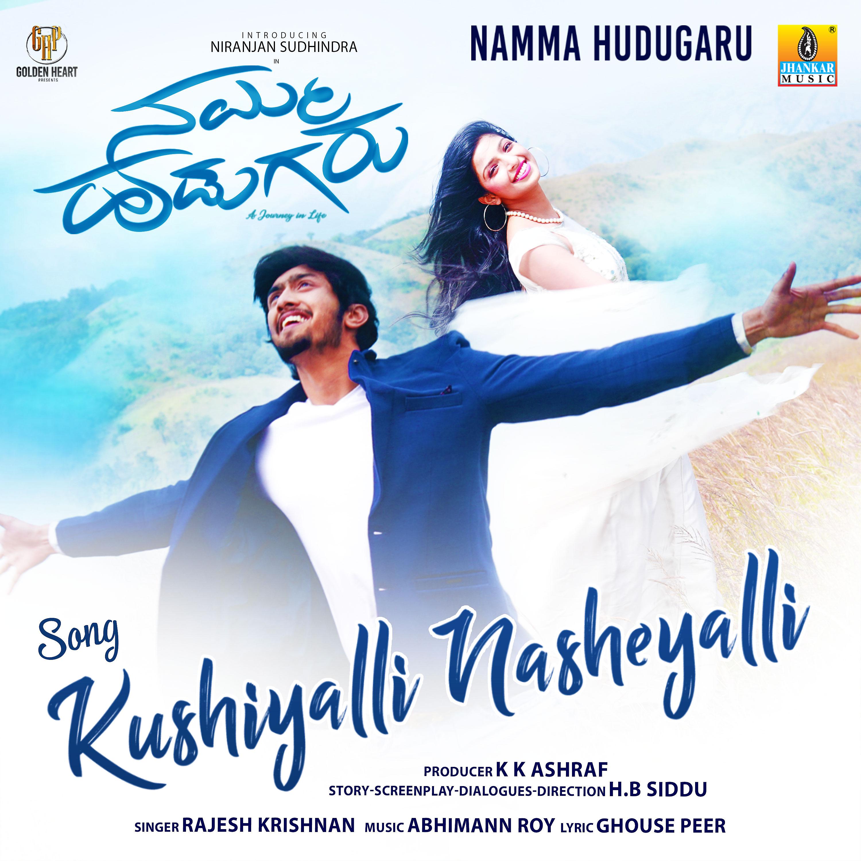 Постер альбома Kushiyalli Nasheyalli (From "Namma Hudugaru")