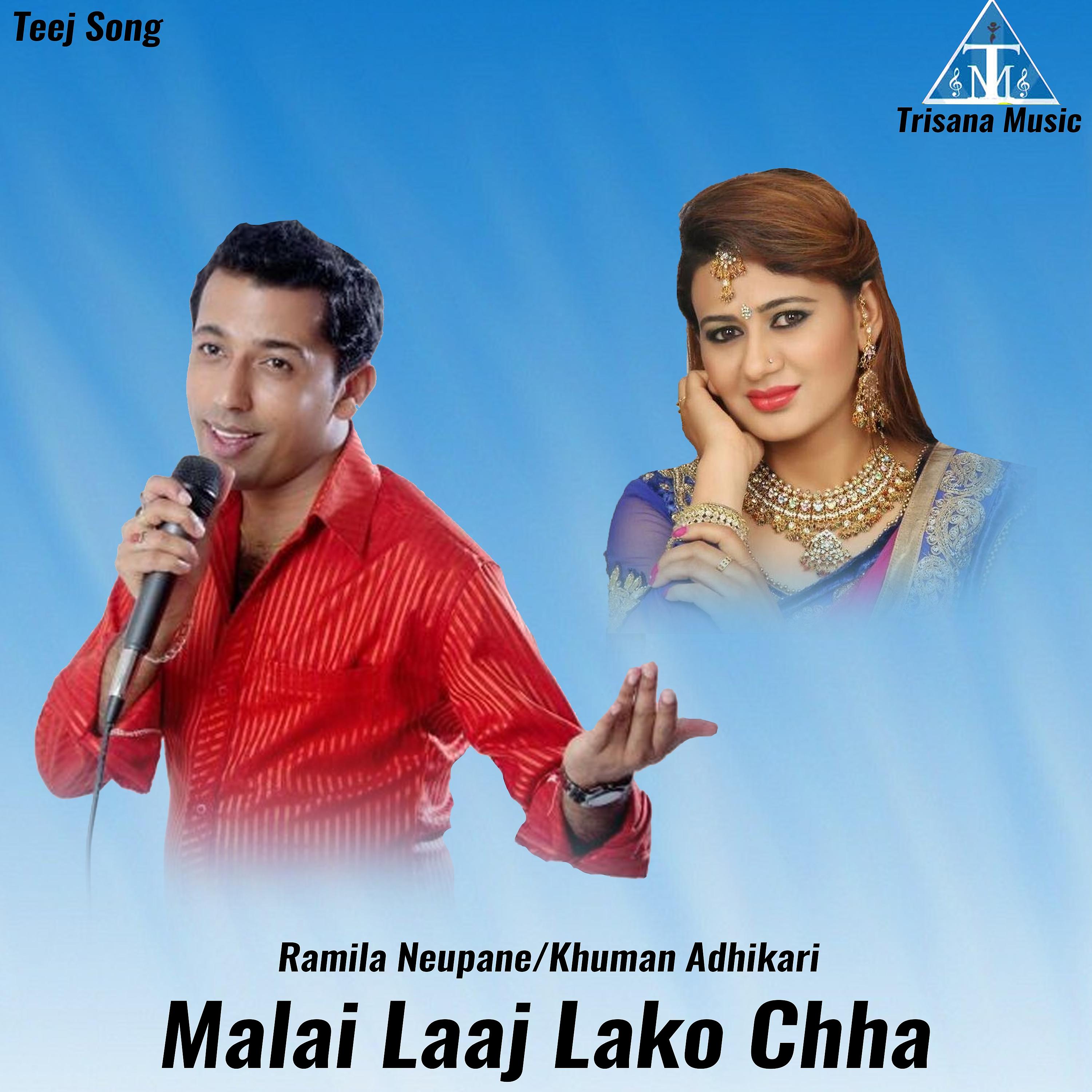 Постер альбома Malai Laaj Lako Chha