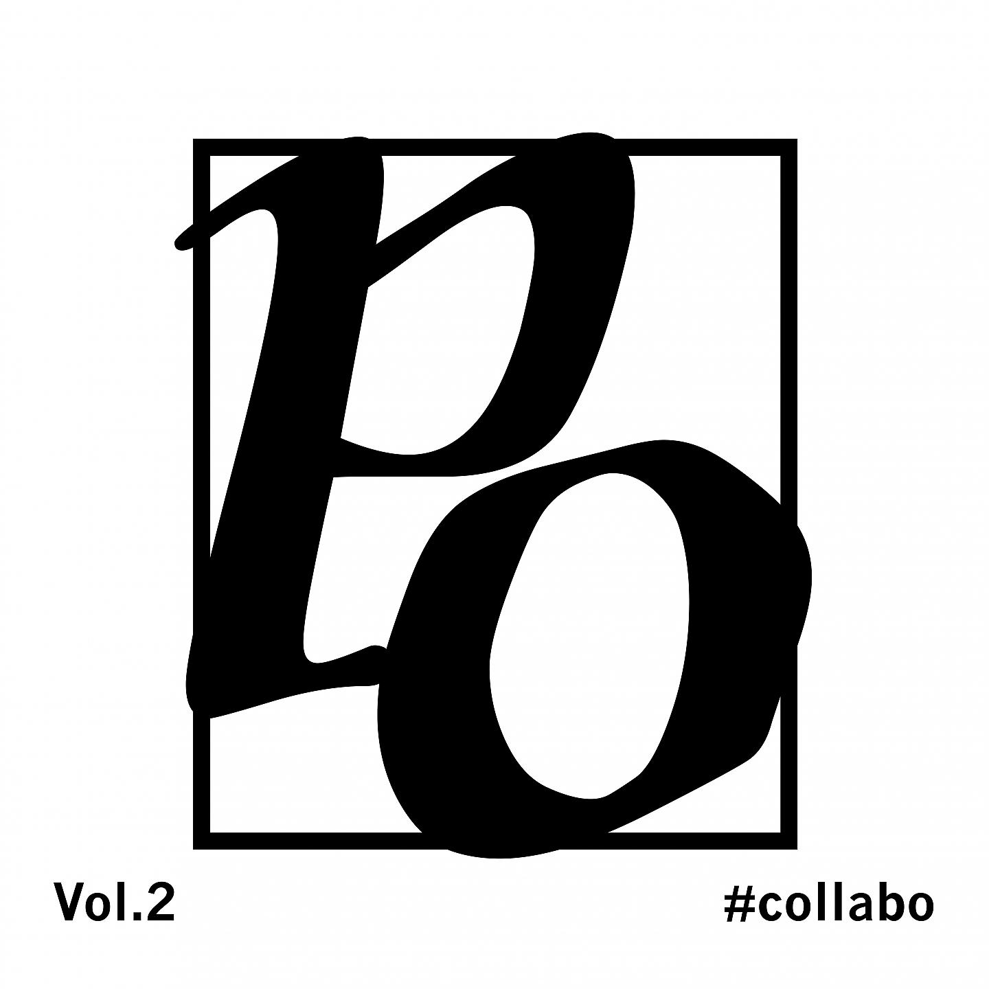 Постер альбома Productions Organizés - Les Archives, Vol. 2: #collabo