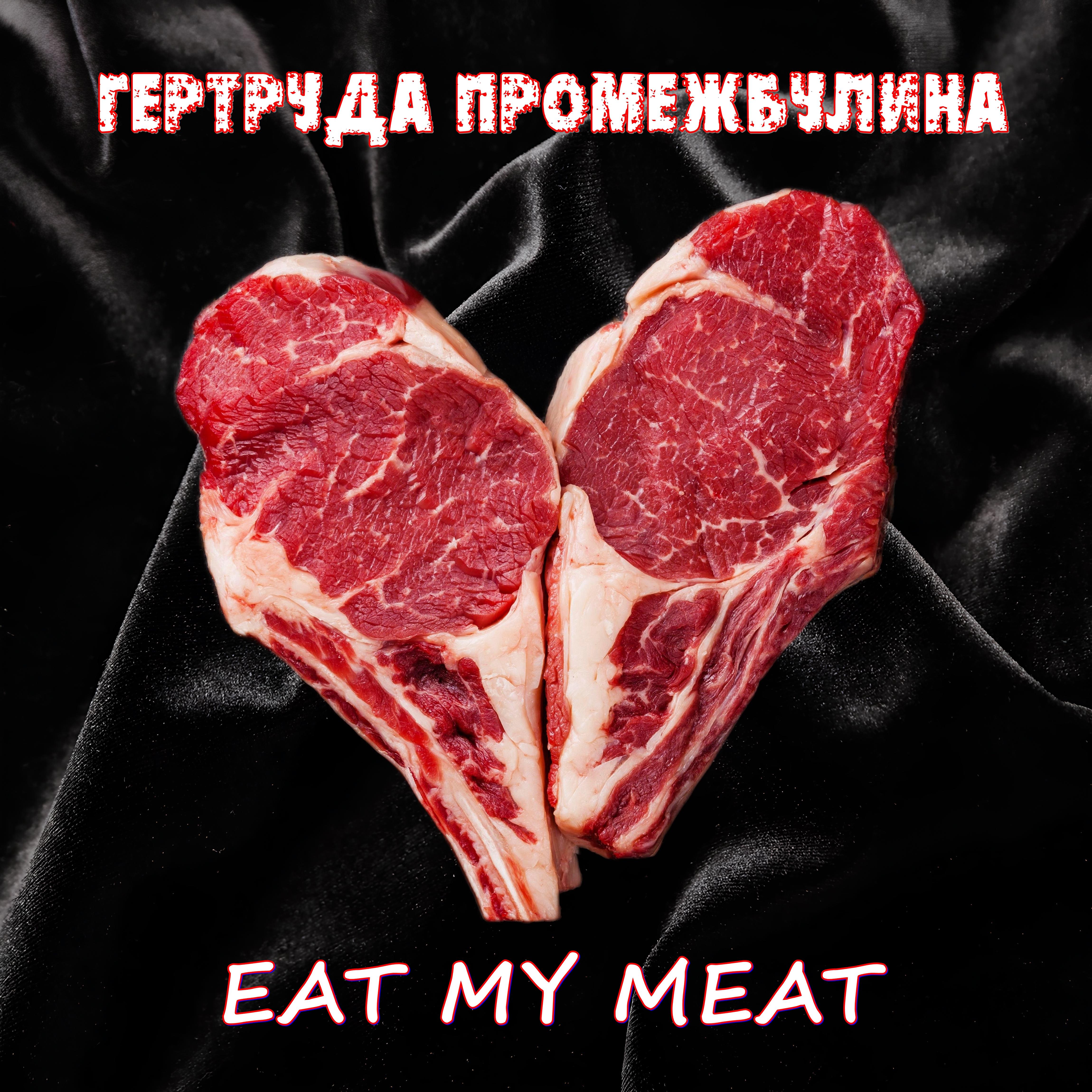 Постер альбома Eat My Meat