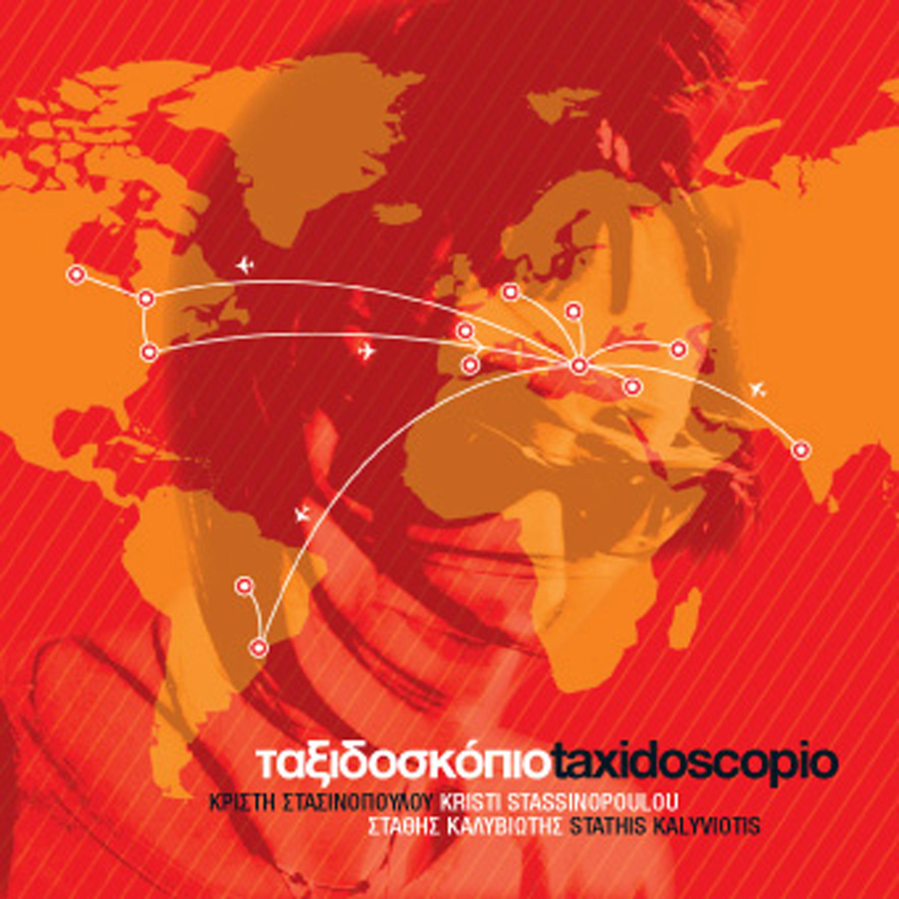 Постер альбома Taksidoskopio