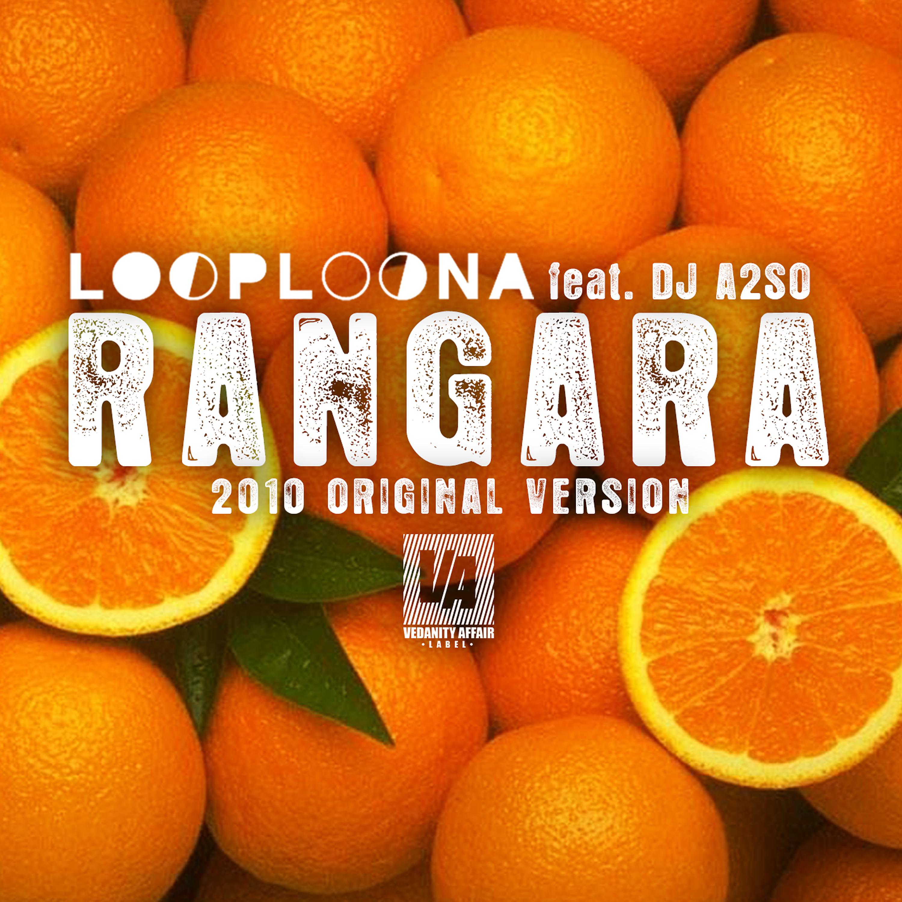 Постер альбома Rangara