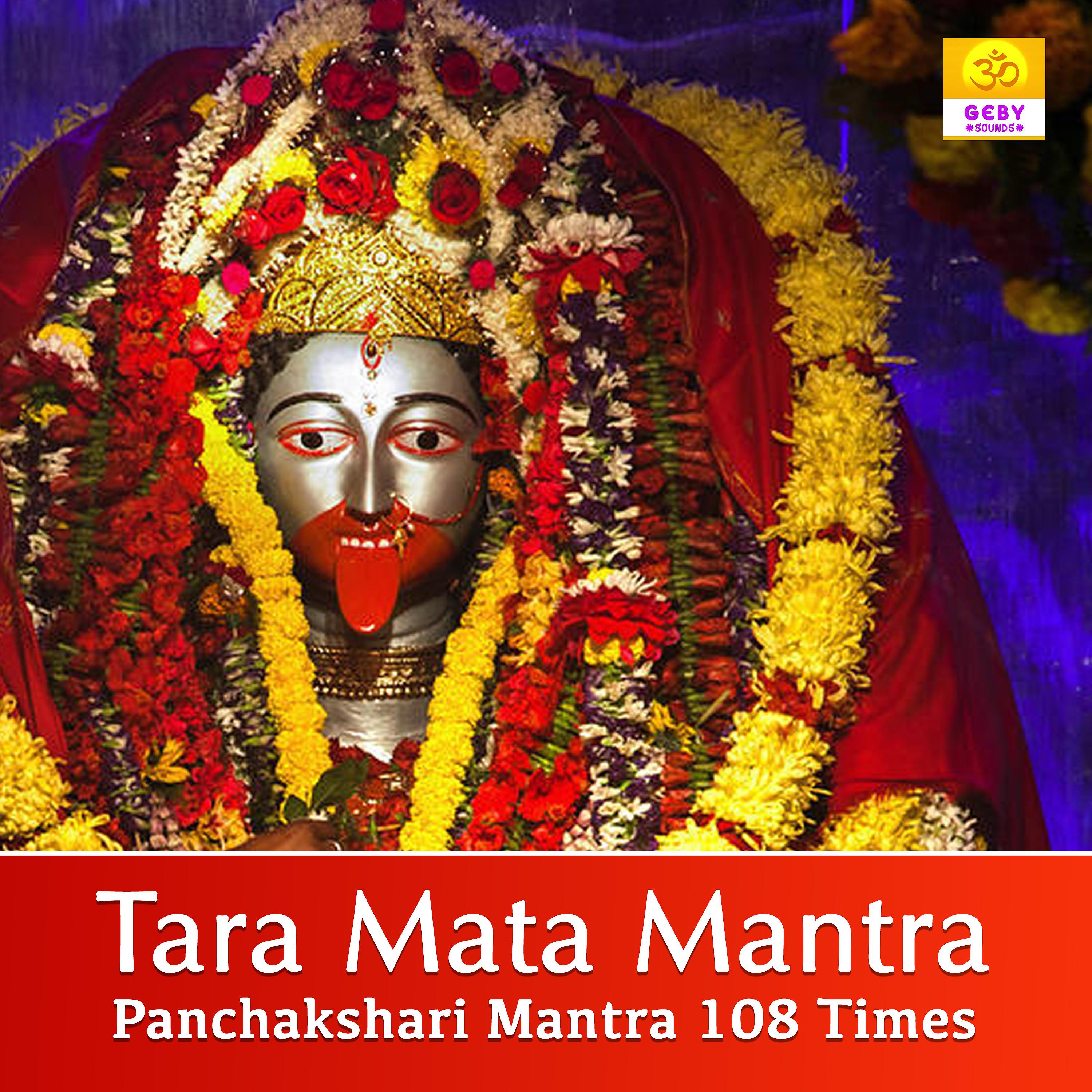 Постер альбома Tara Mata Mantra (Panchakshari Mantra 108 Times)