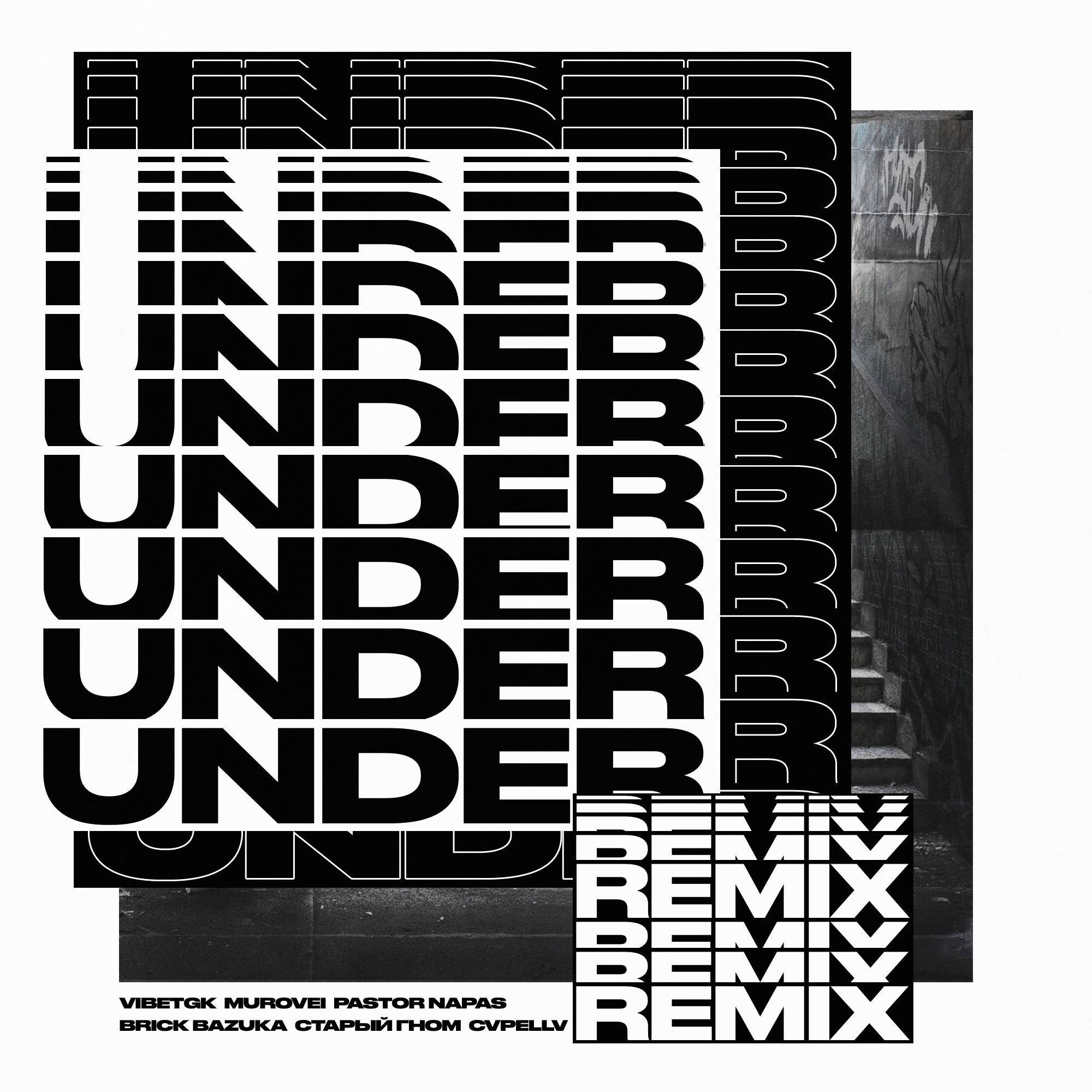 Постер альбома Under (Remix)