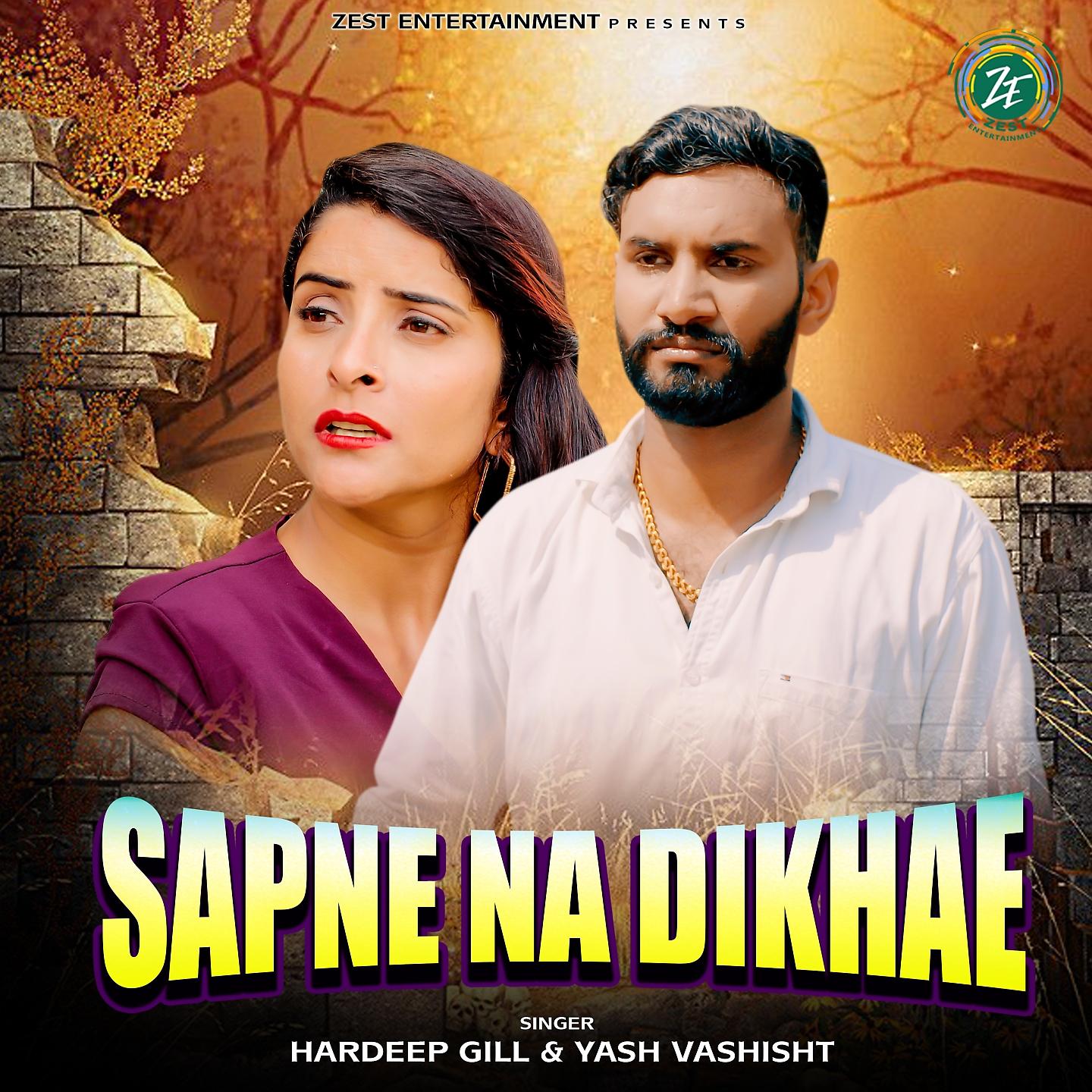 Постер альбома Sapne Na Dikhae