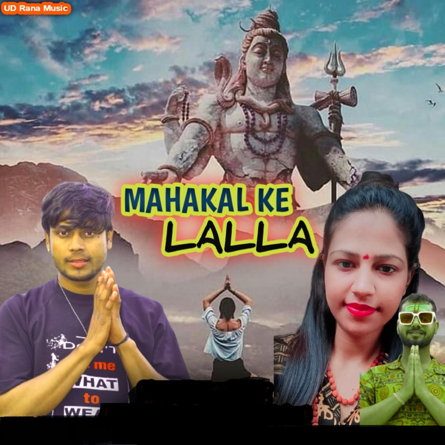 Постер альбома Mahakal Ke Lalla