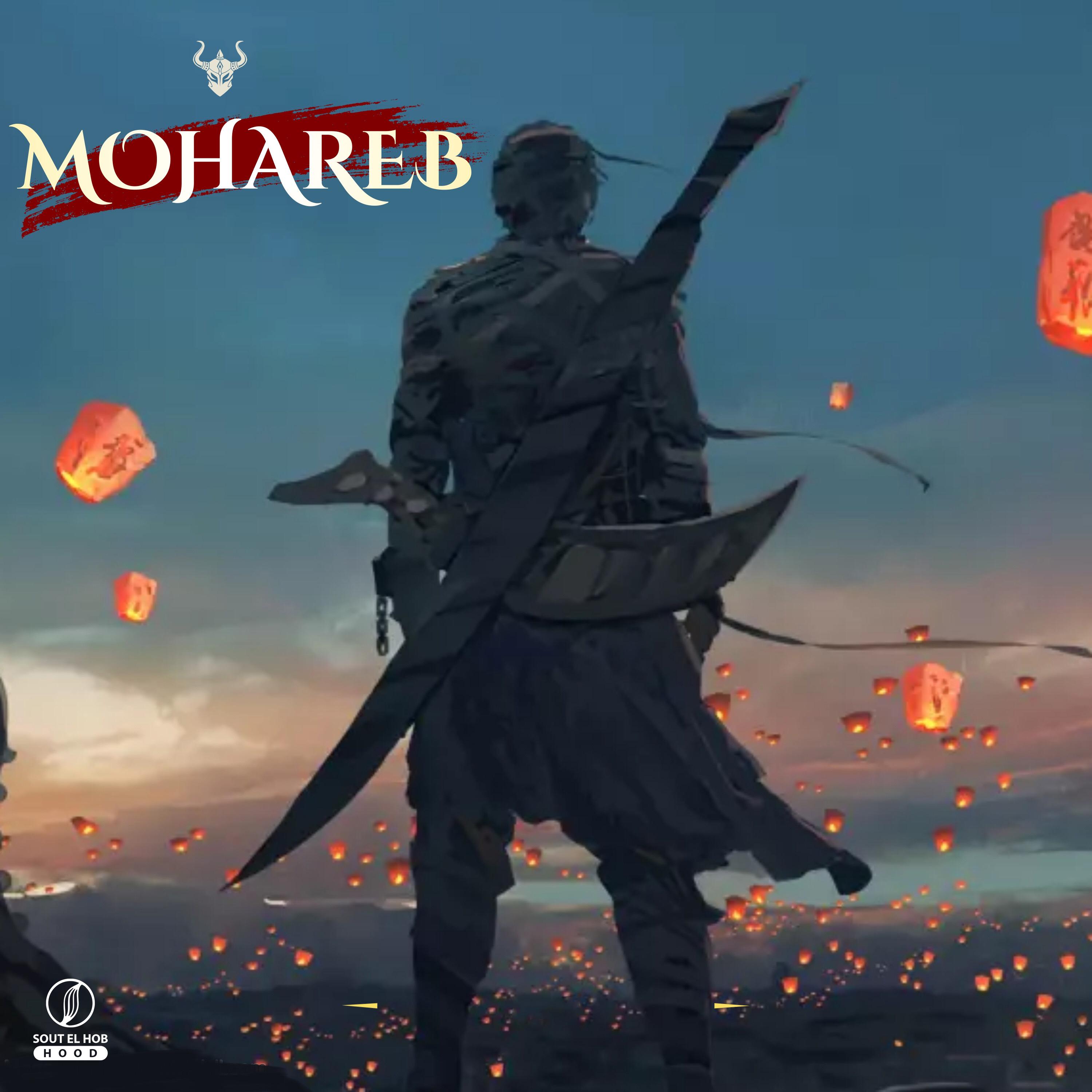 Постер альбома Mohareb