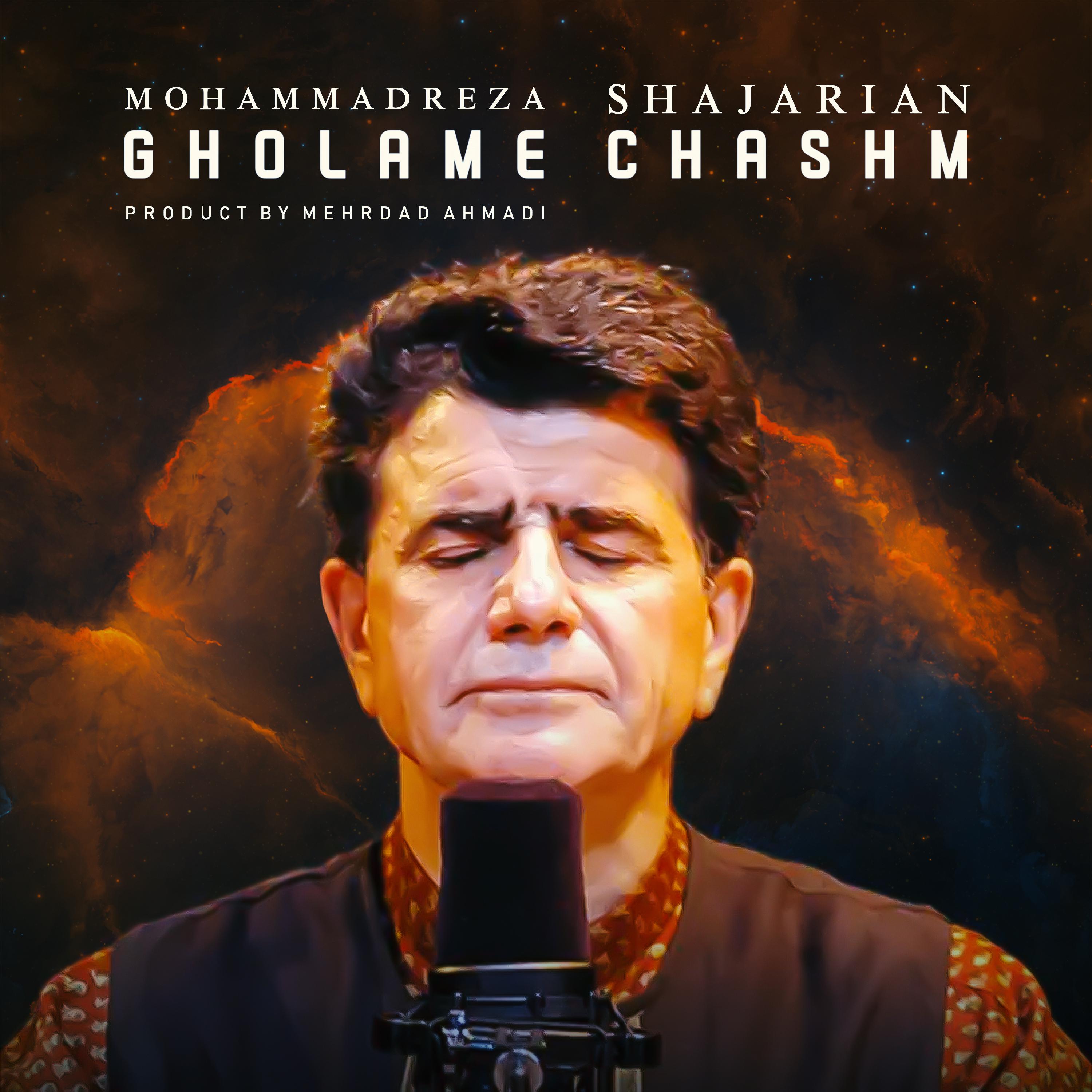 Постер альбома Gholame Chashm