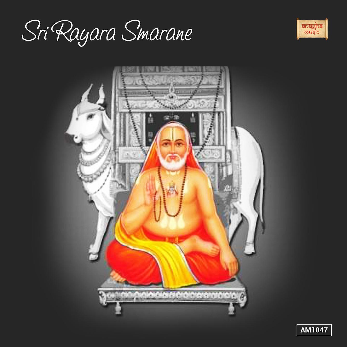Постер альбома Sri Rayara Smarane