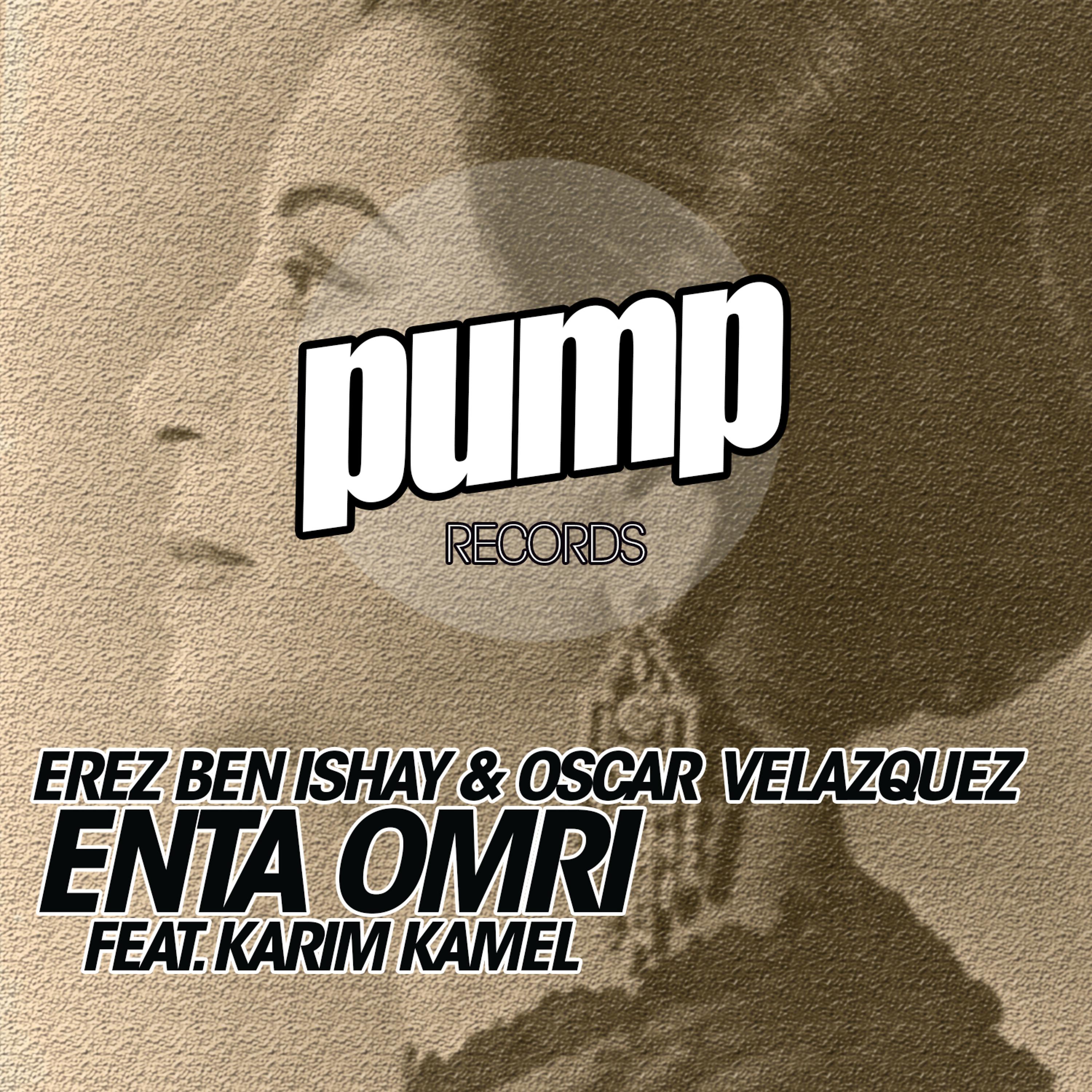 Постер альбома Enta Omri