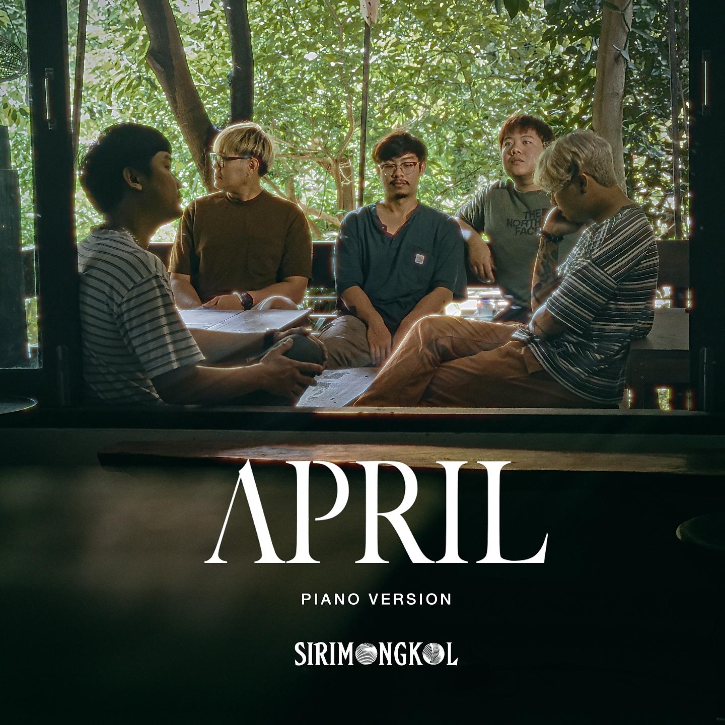 Постер альбома APRIL