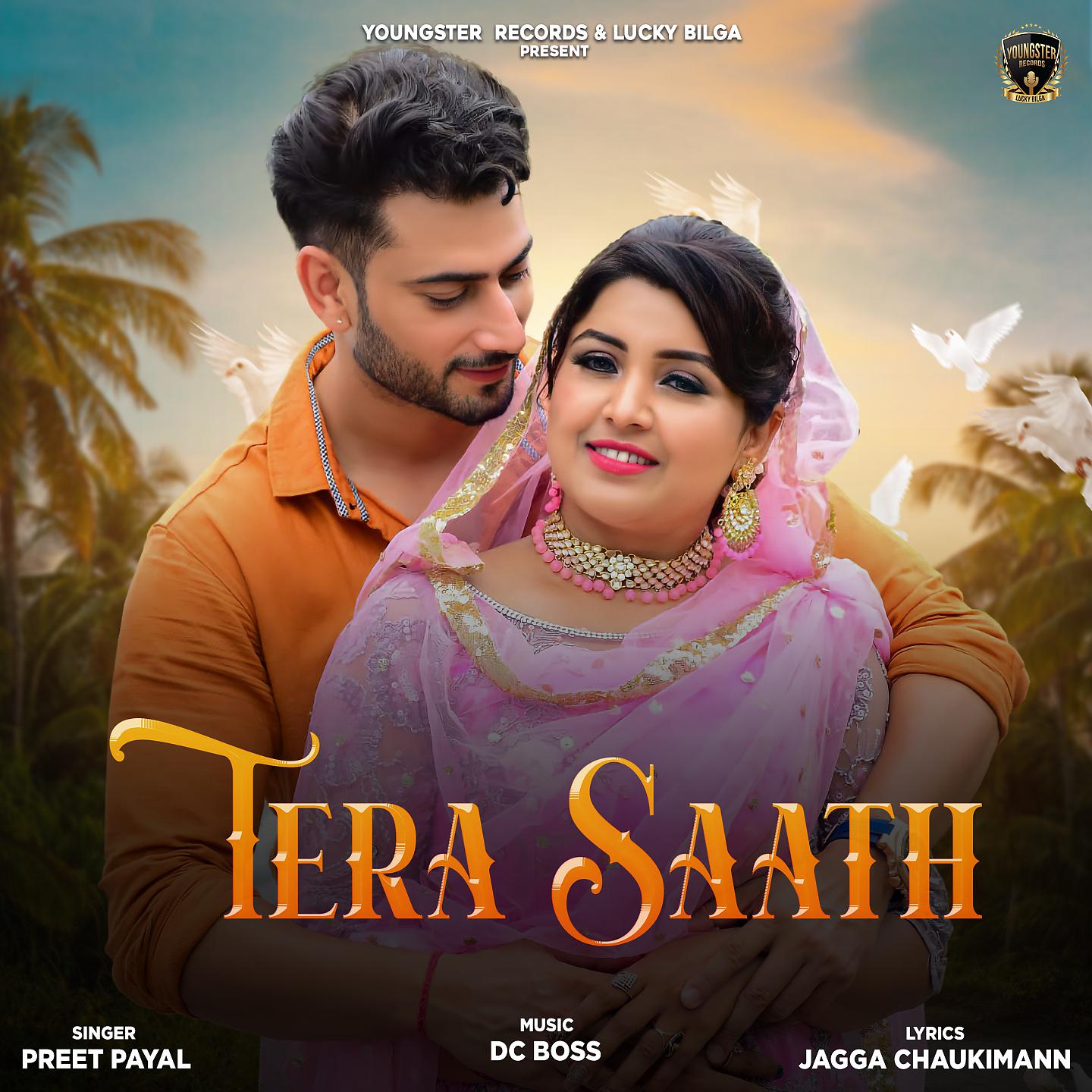 Постер альбома Tera Saath