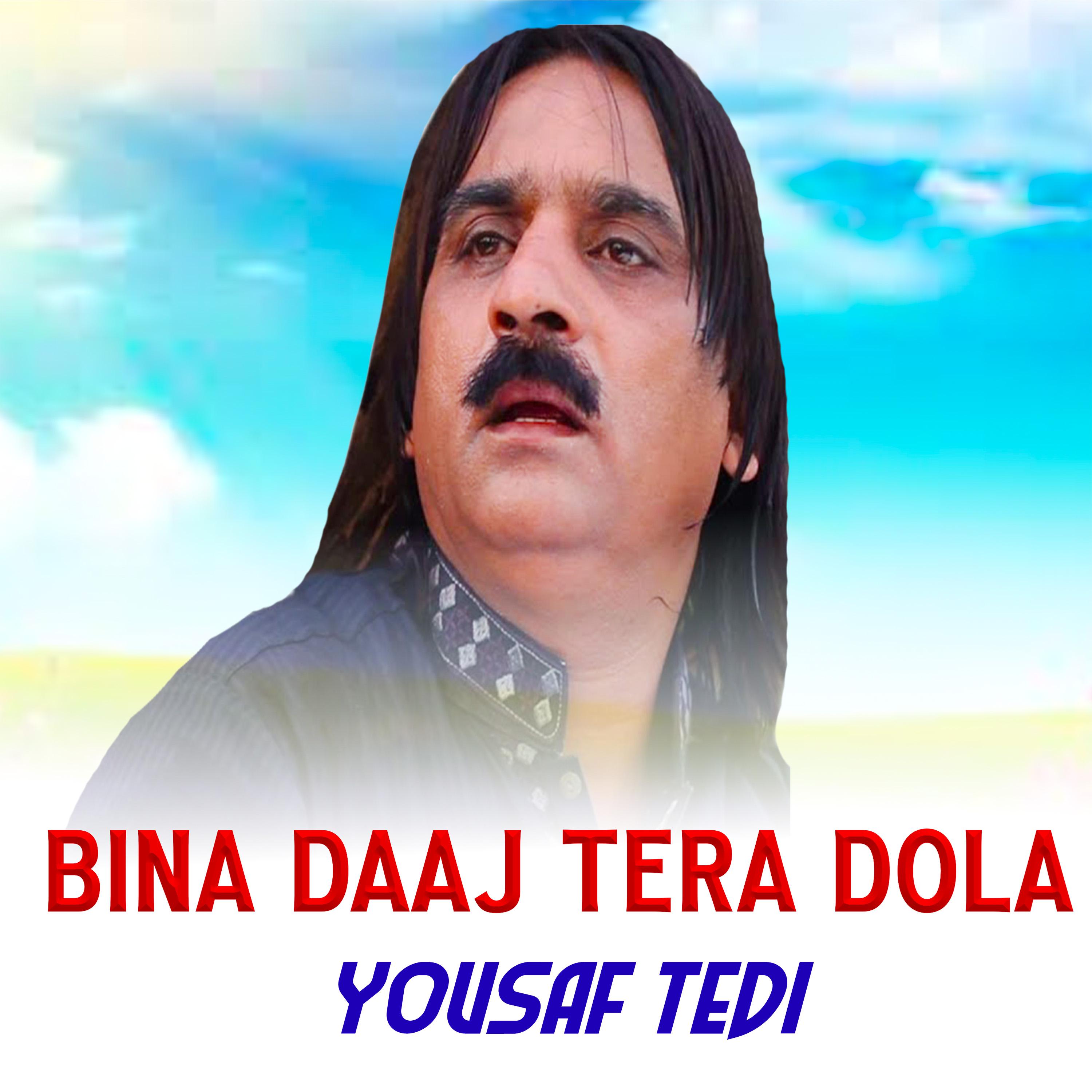 Постер альбома Bina Daaj Tera Dola