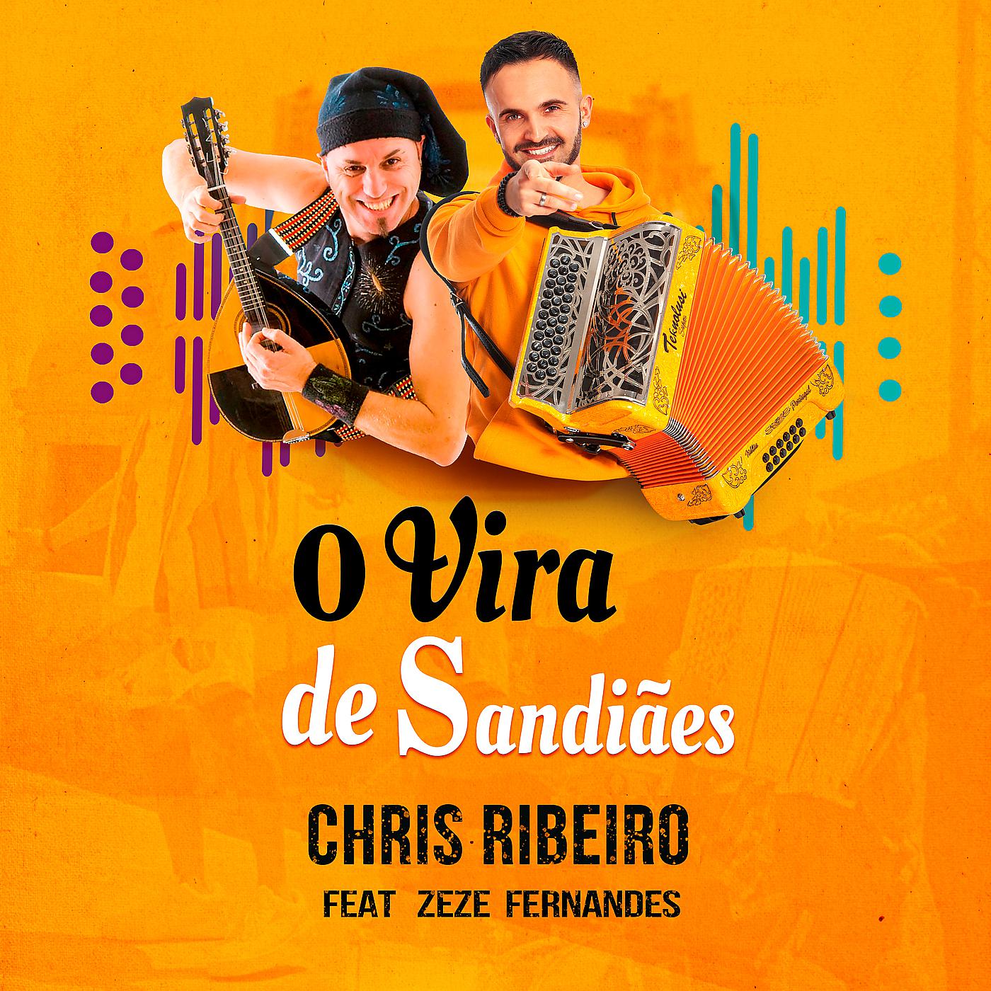 Постер альбома O Vira De Sandiães