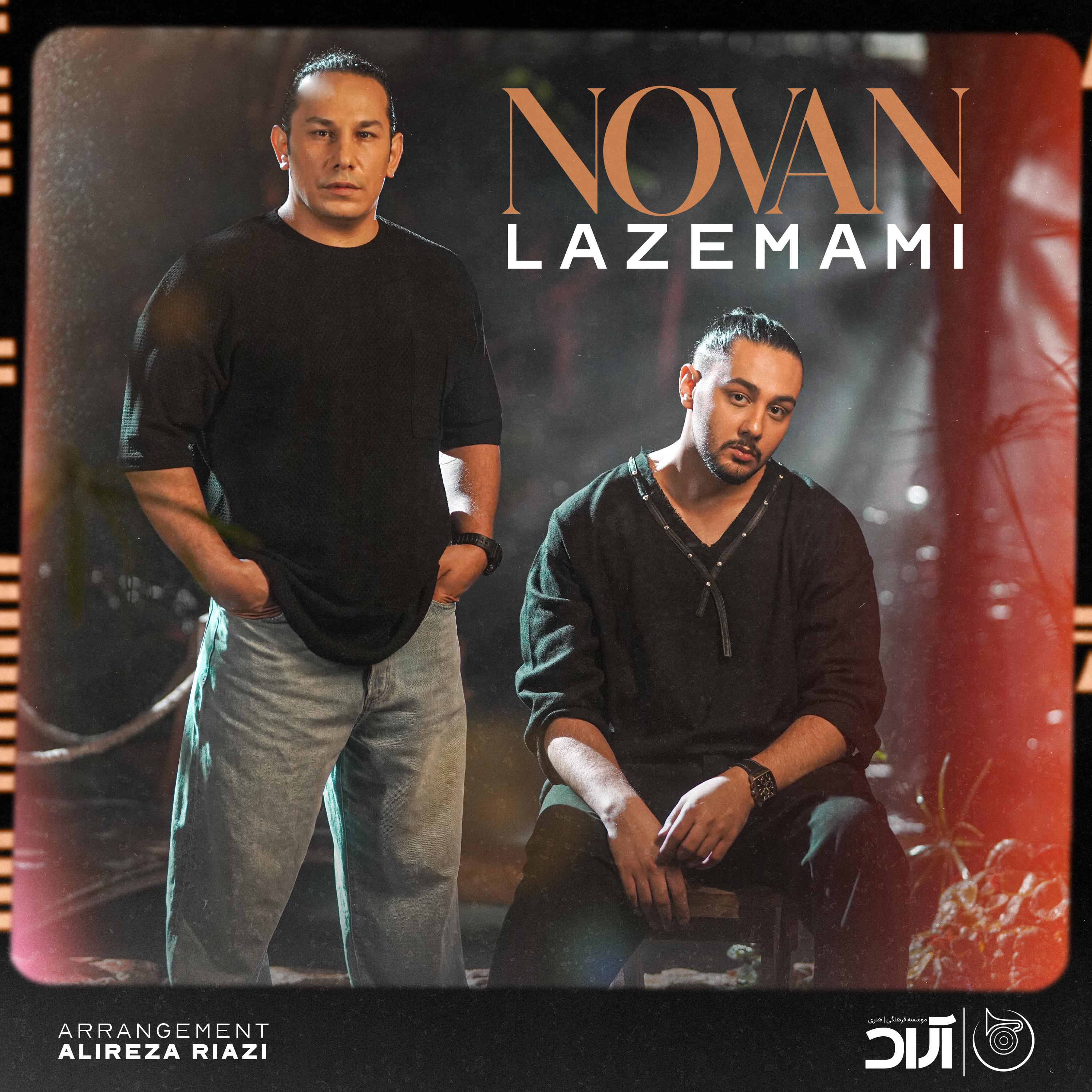 Постер альбома Lazemami