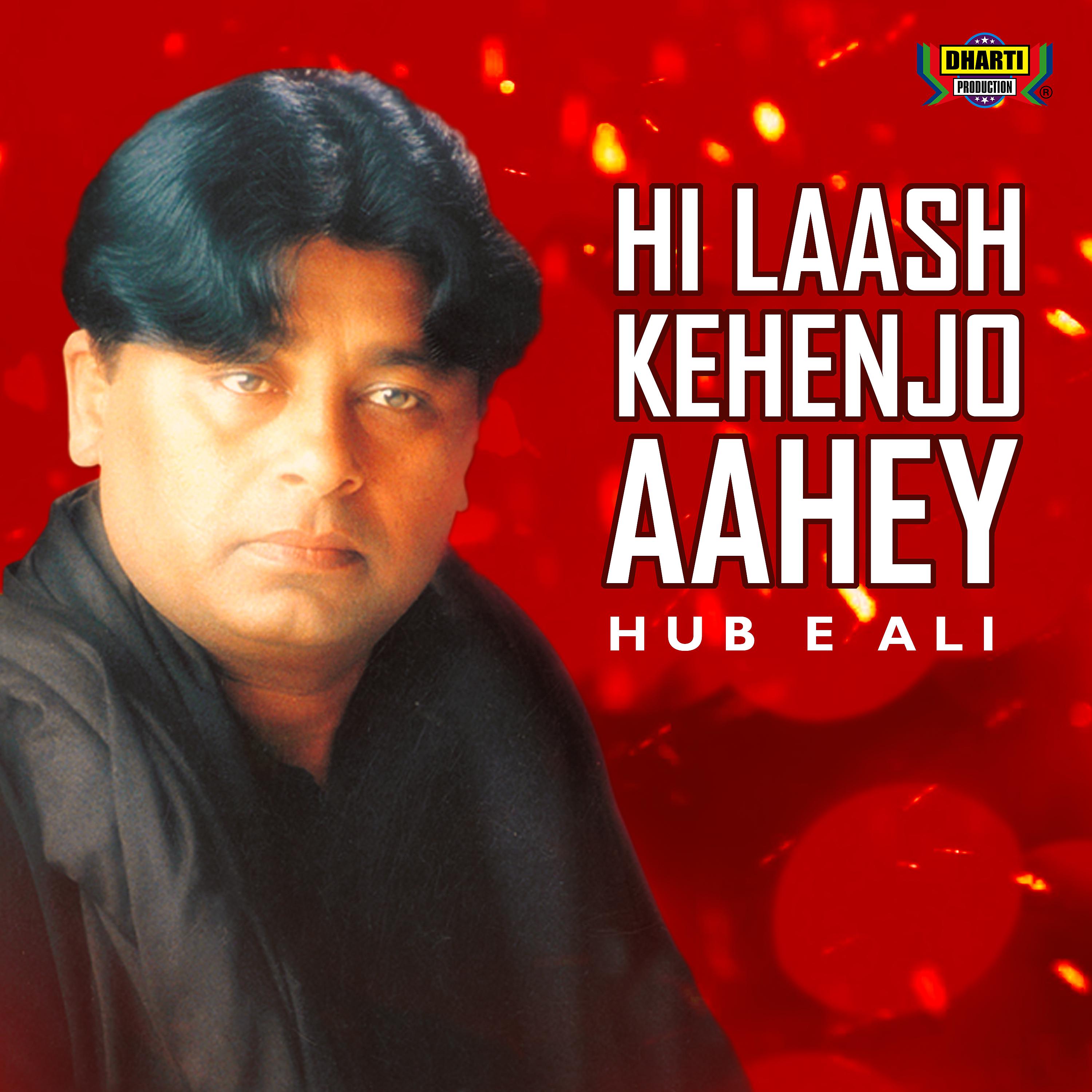 Постер альбома Hi Laash Kehenjo Aahey