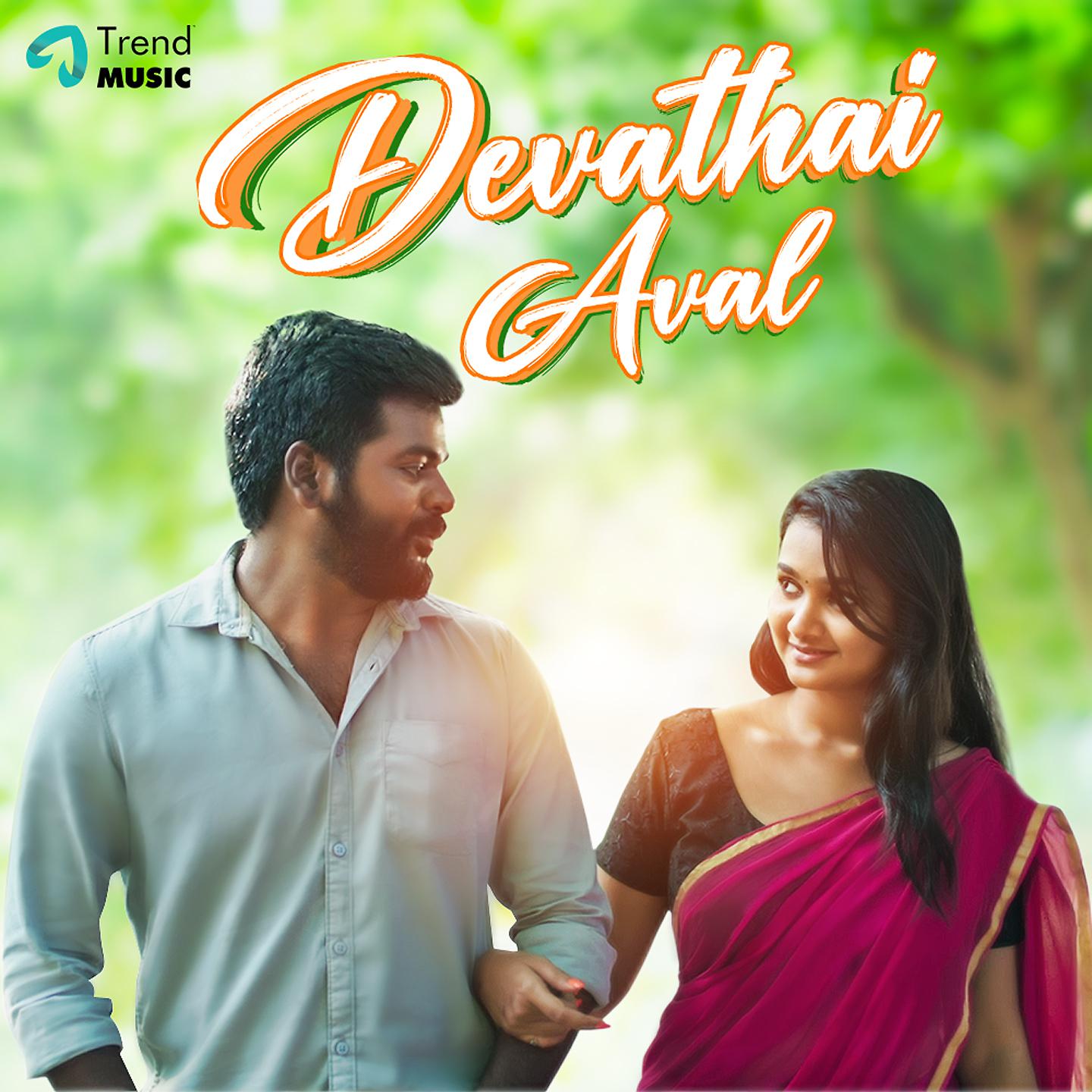 Постер альбома Devathai Aval