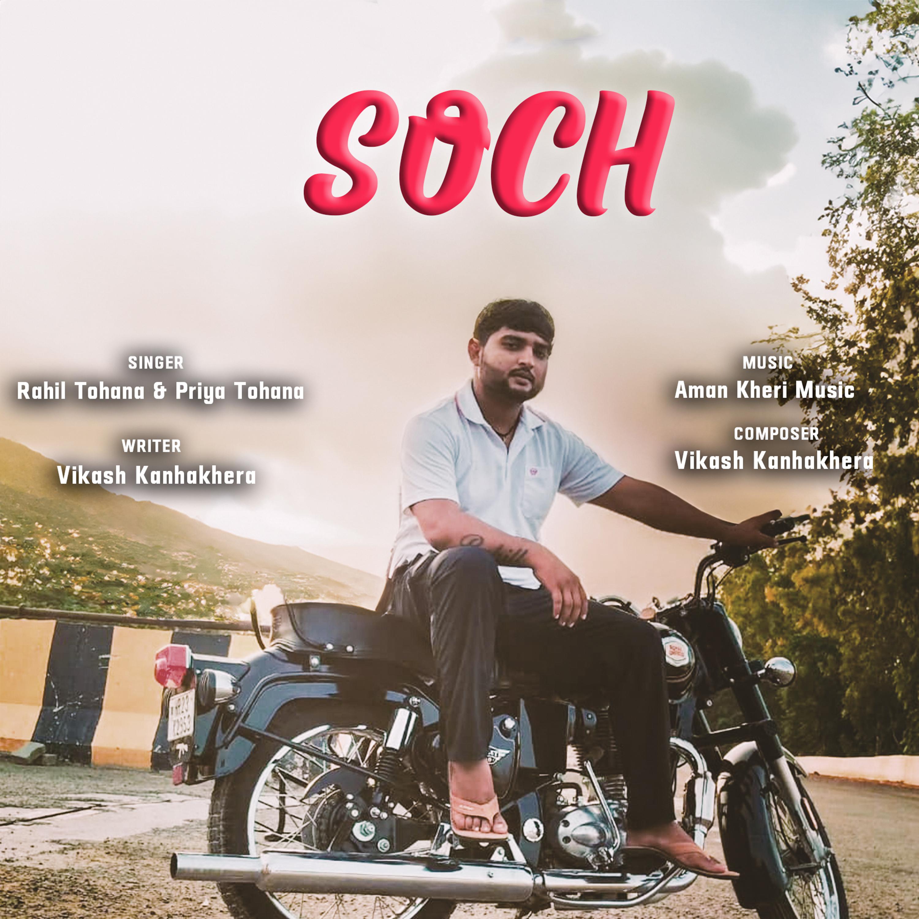 Постер альбома Soch