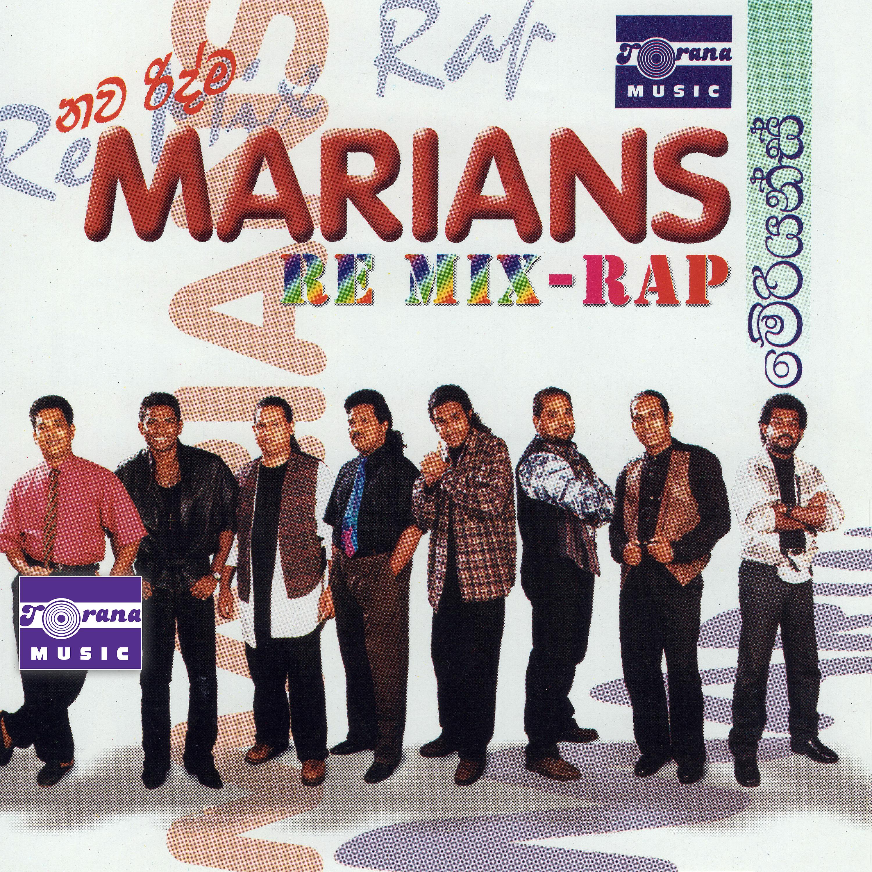 Постер альбома Marians Re Mix - Rap