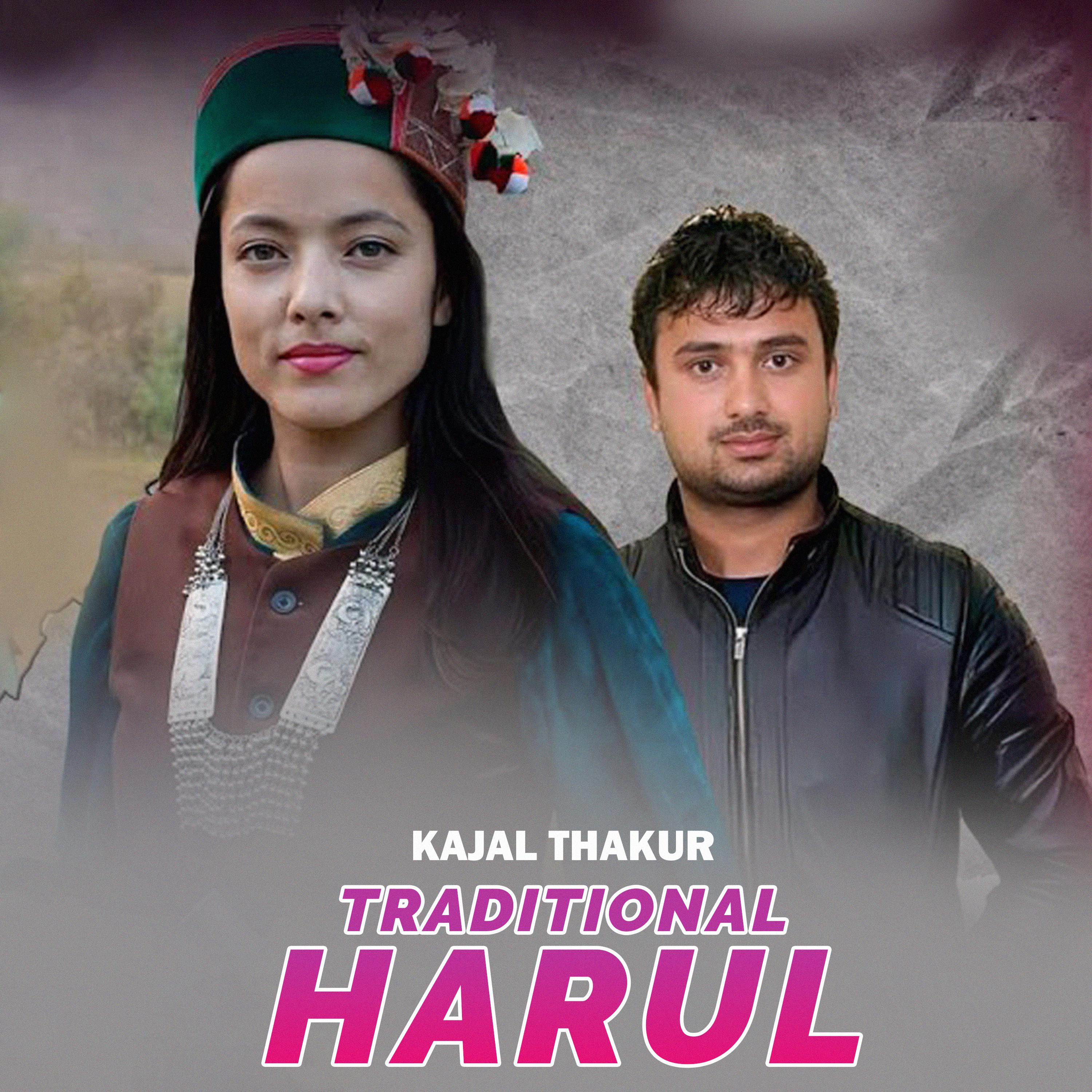 Постер альбома Traditional Harul