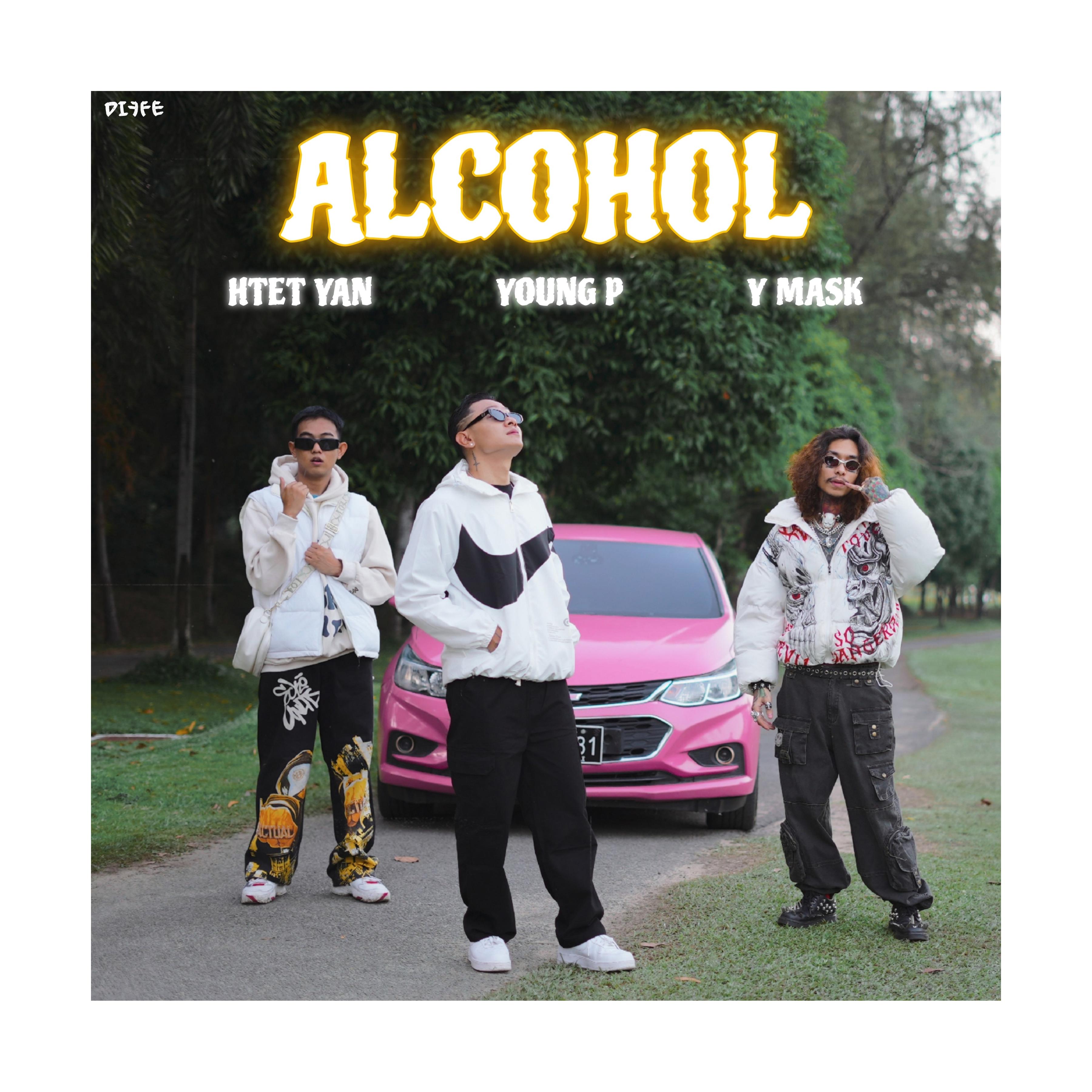 Постер альбома ALCOHOL
