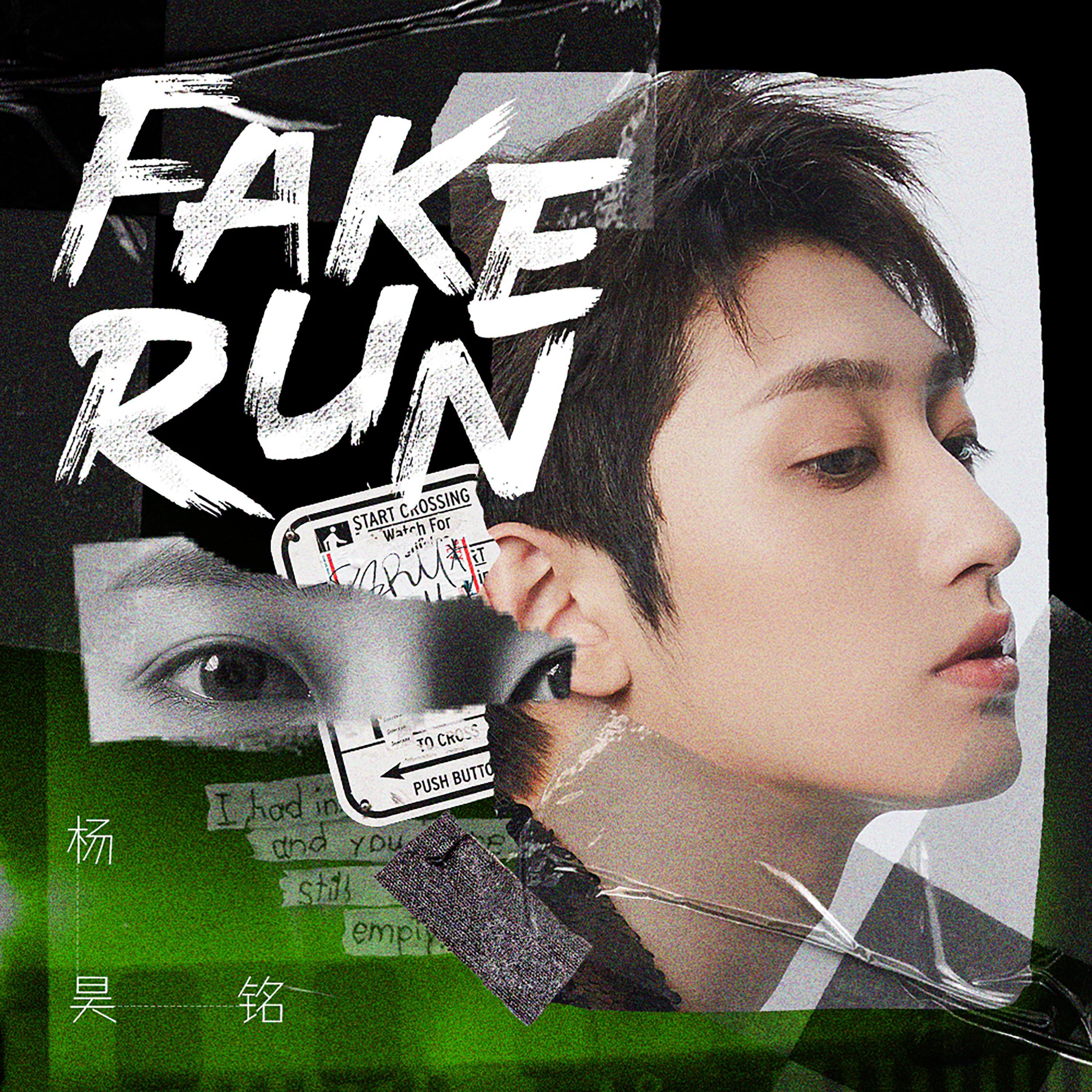 Постер альбома Fake Run