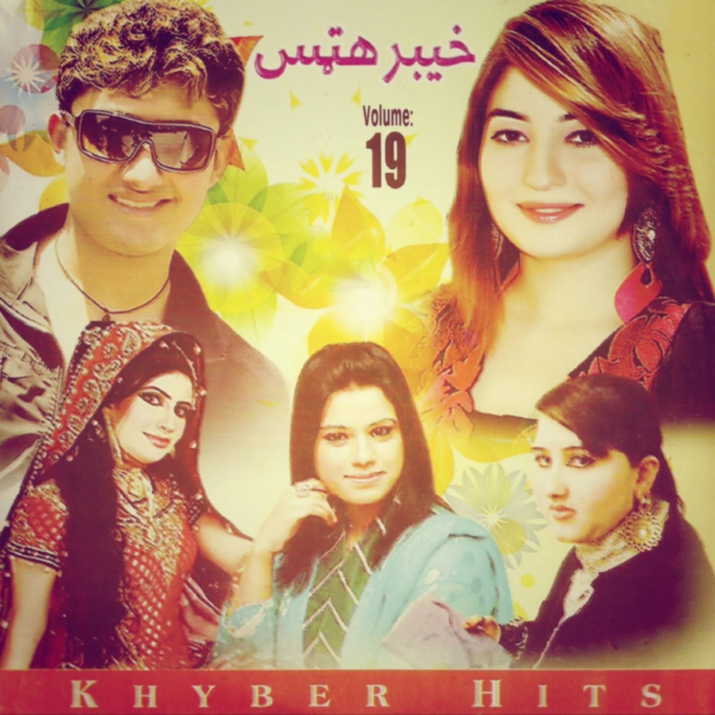 Постер альбома Khyber Hits, Vol. 19