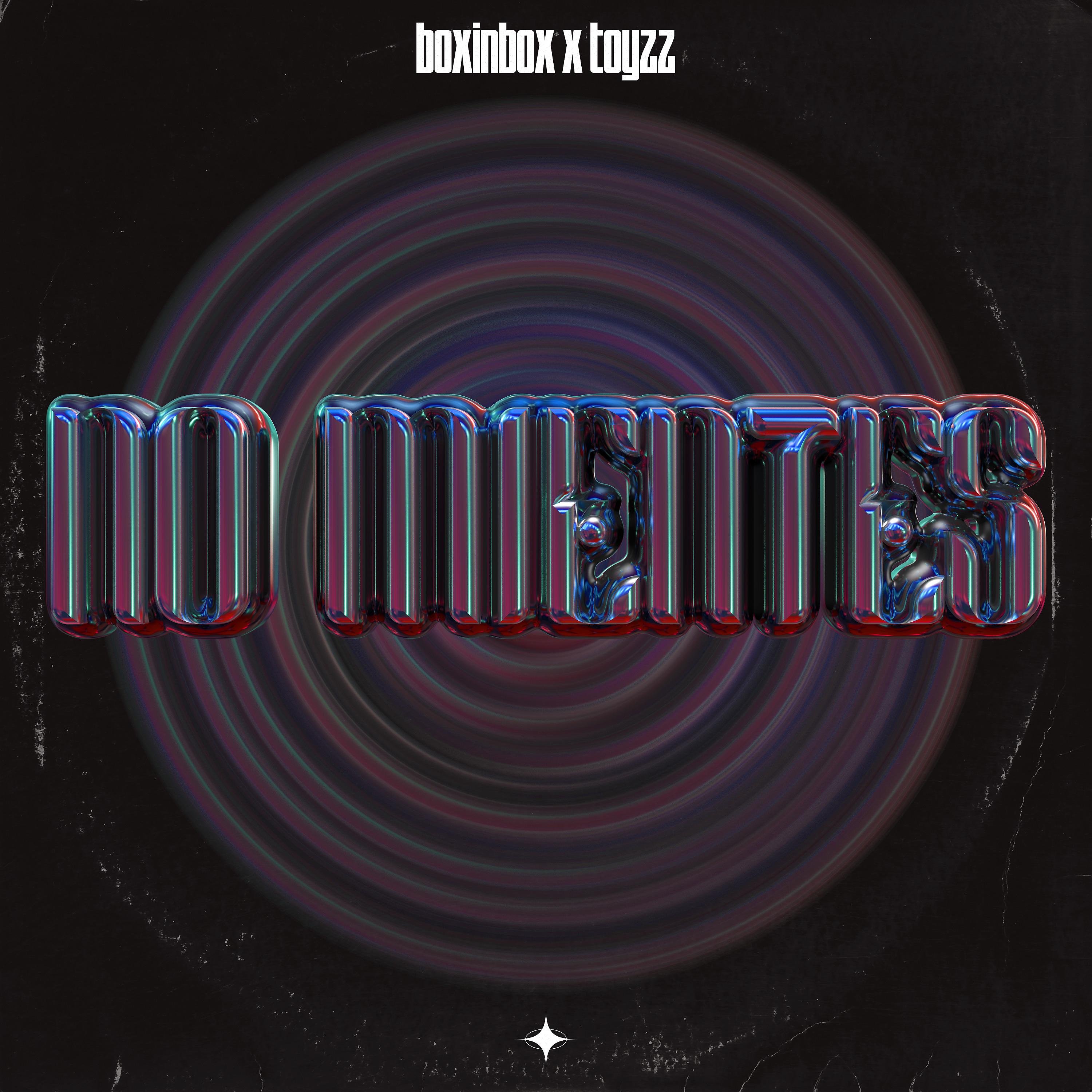 Постер альбома No Mientes