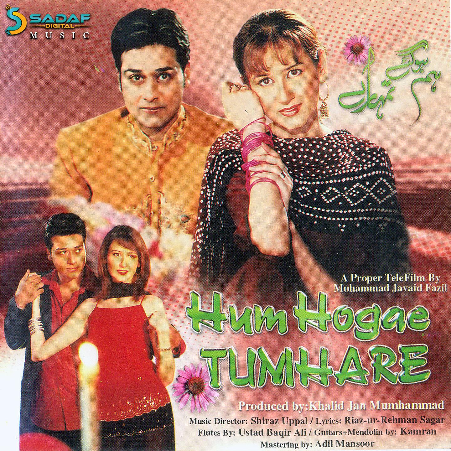 Постер альбома Hum Hogae Tumhare