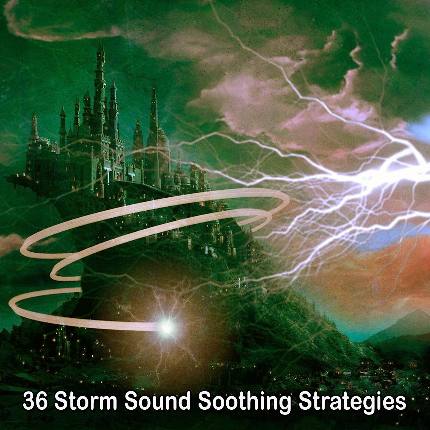 Постер альбома !!!! 36 успокаивающих стратегий штормового звука !!!!