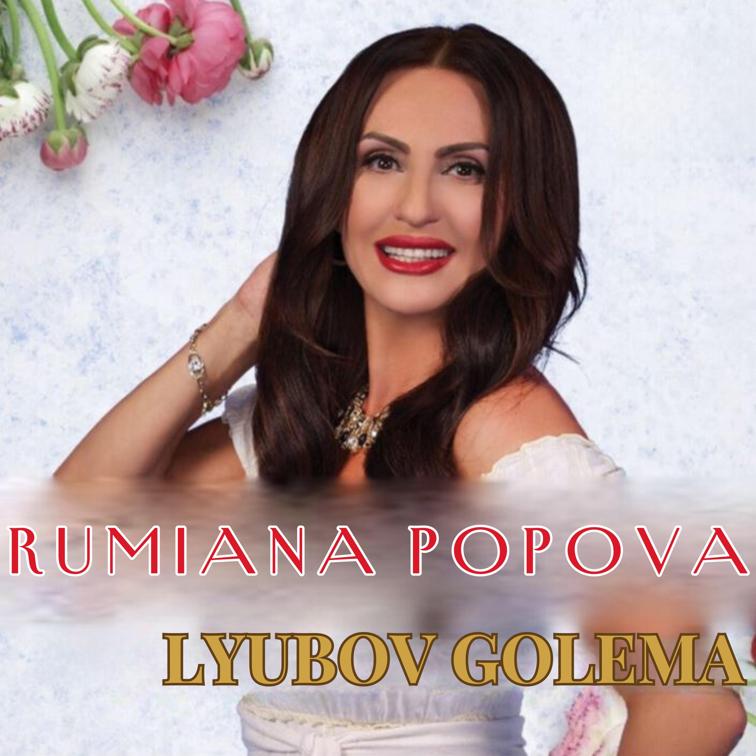 Постер альбома Lyubov golema