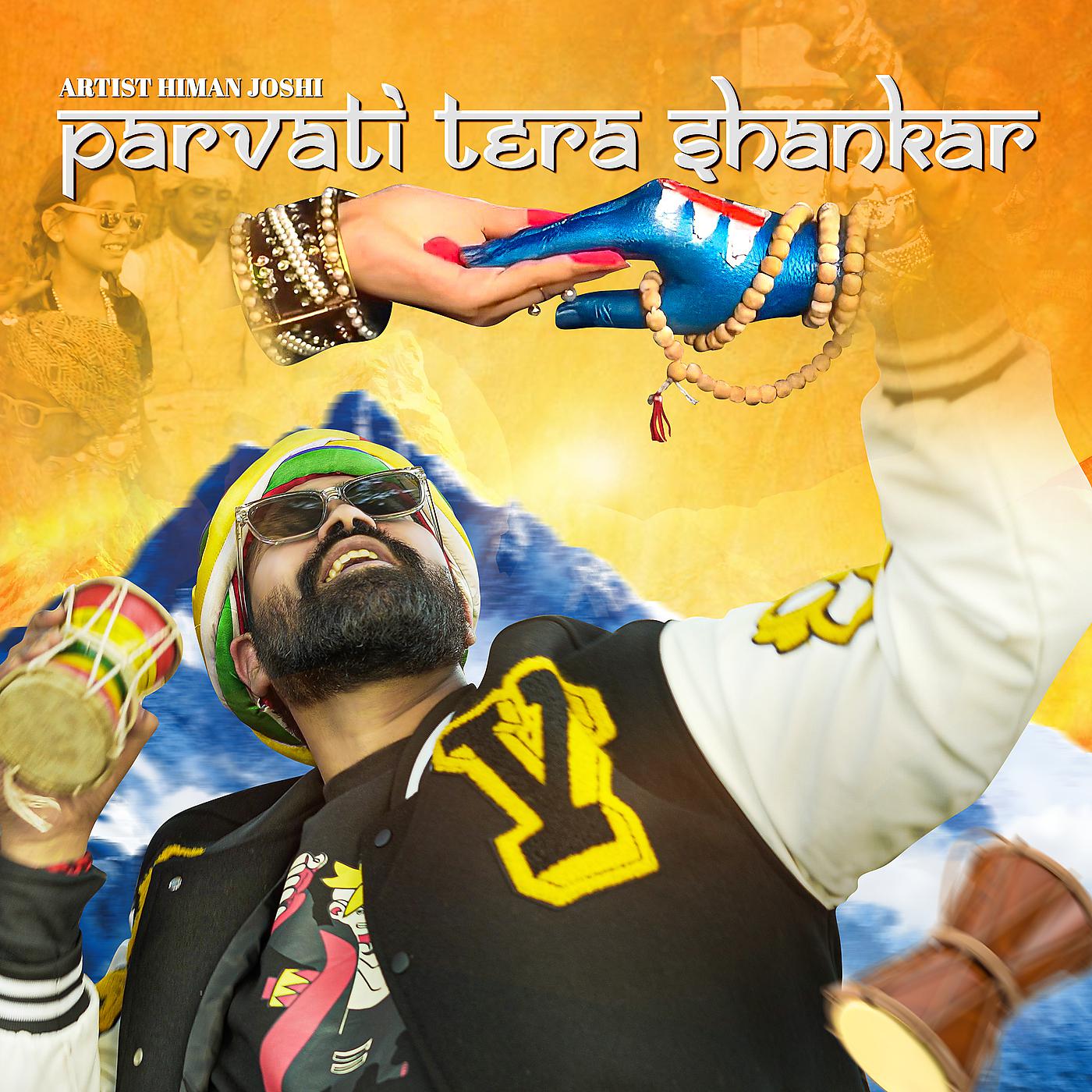 Постер альбома Parvati Tera Shankar