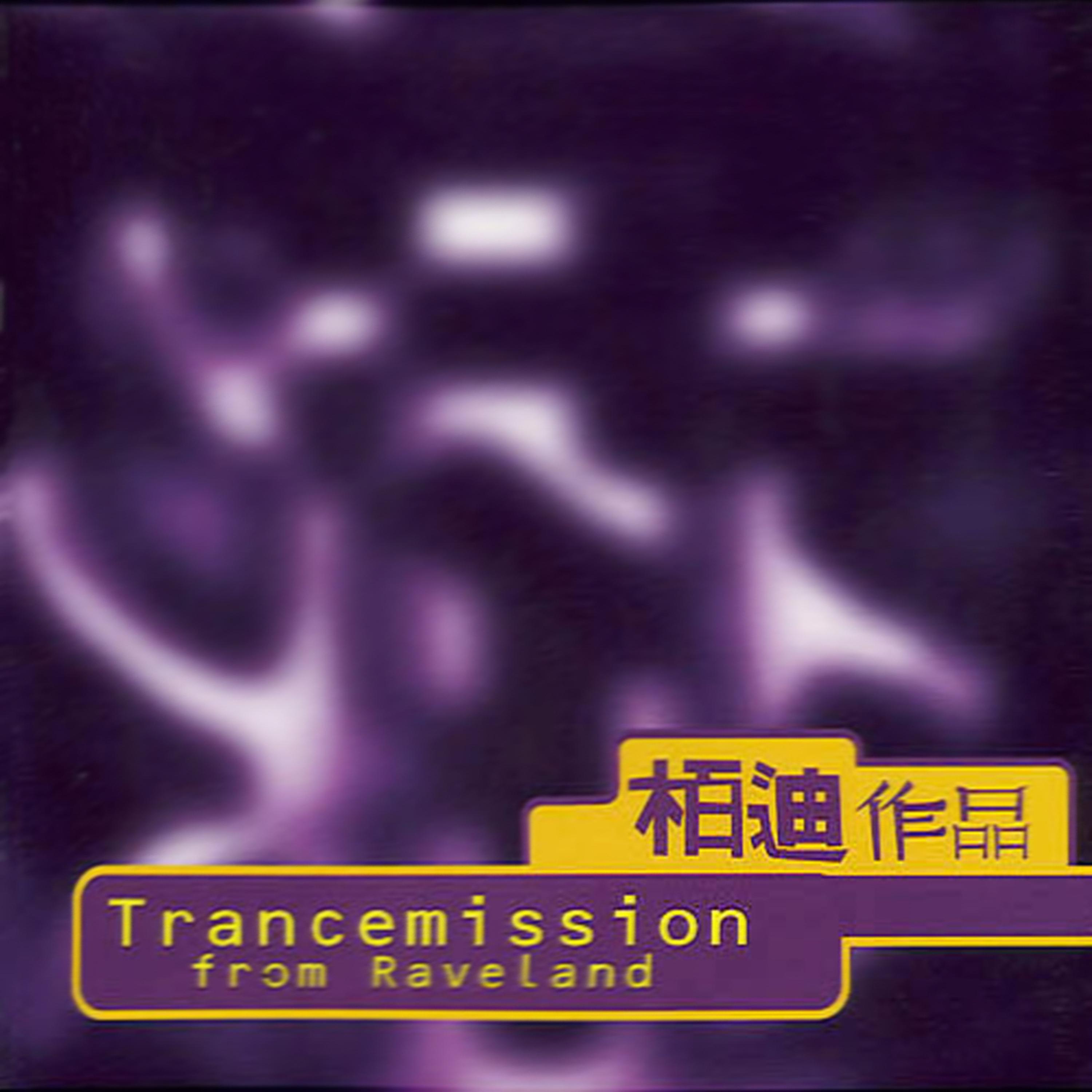 Постер альбома Trancemission from Raveland