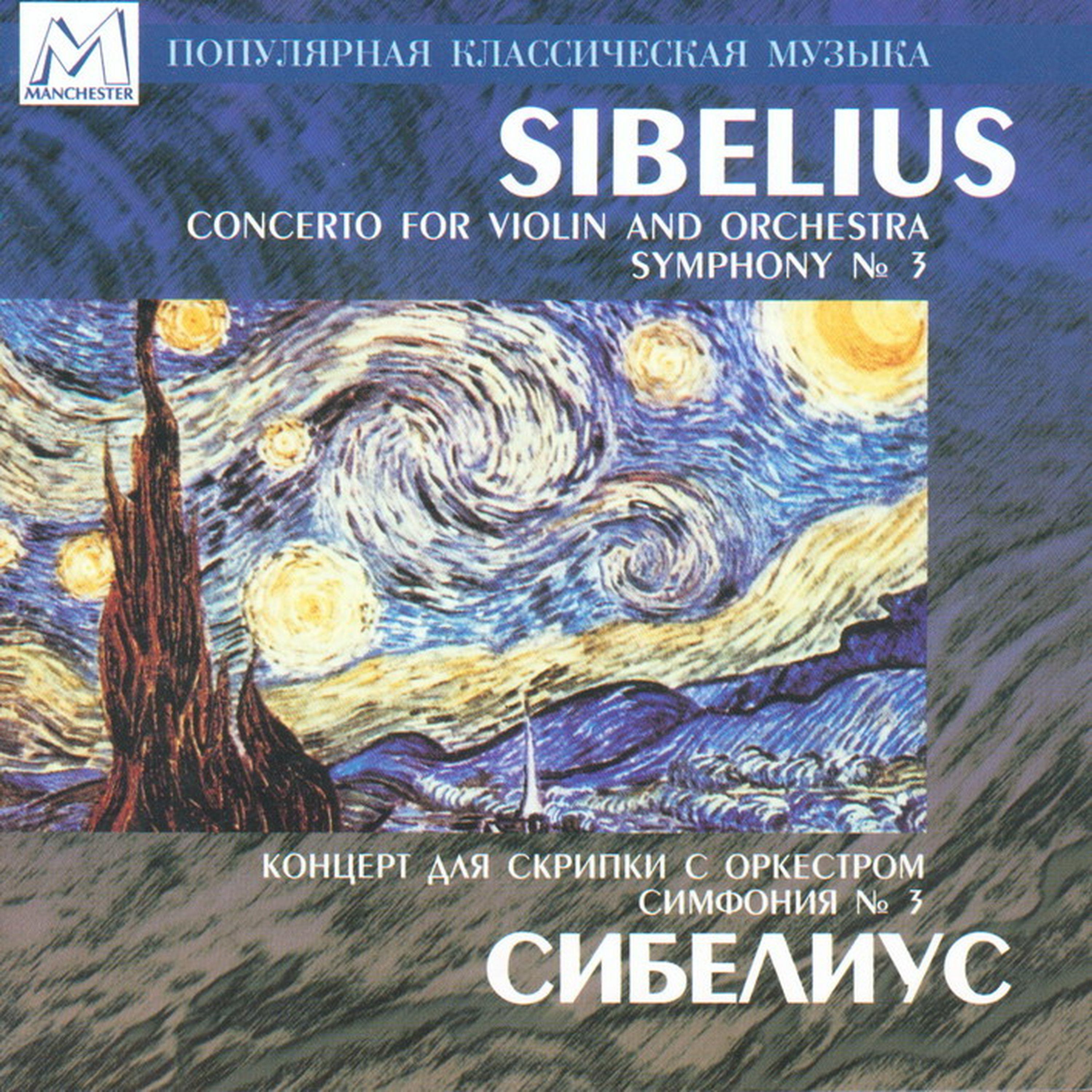 Постер альбома Sibelius: Violin Concerto, Op.47 - Symphony No.3, Op.52