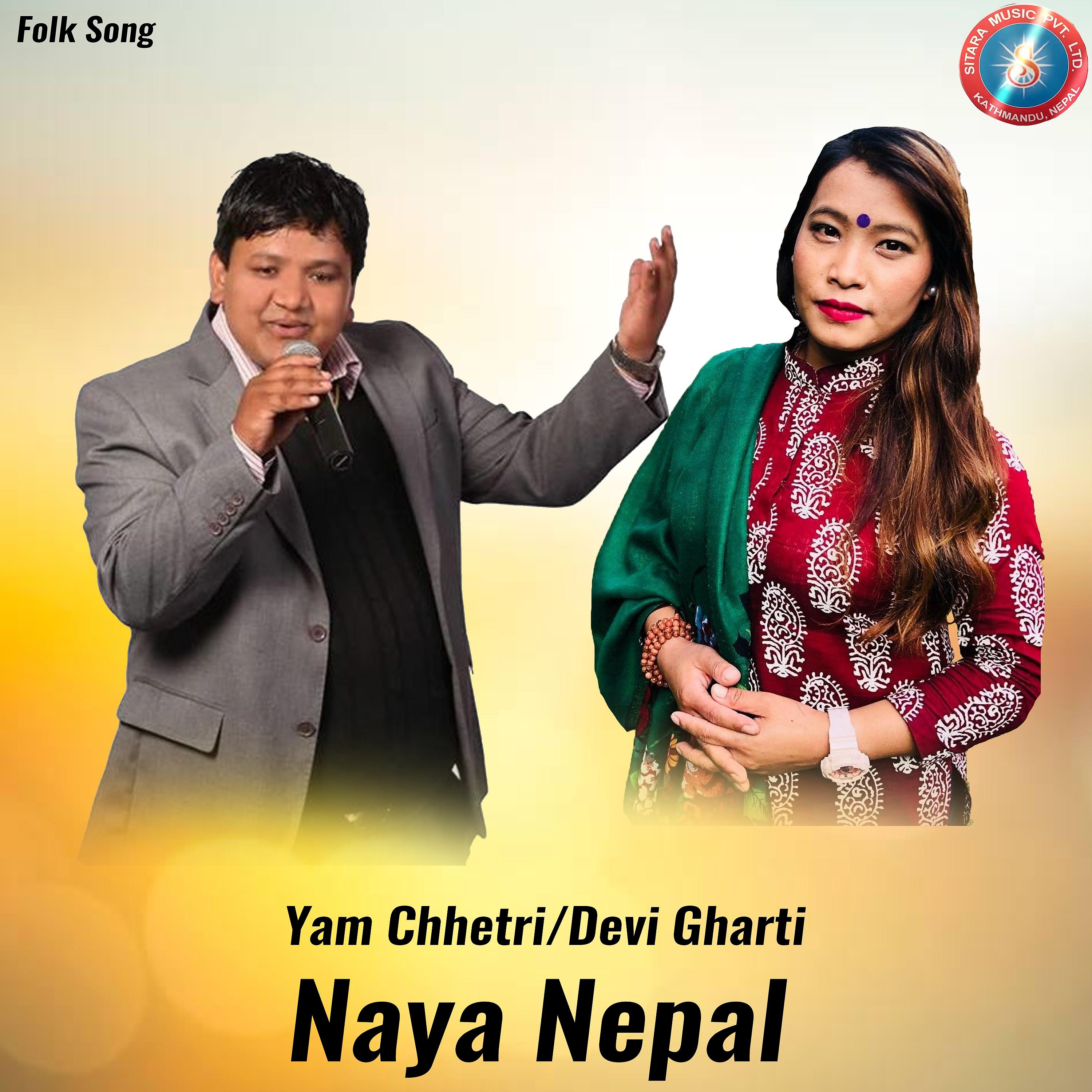 Постер альбома Naya Nepal