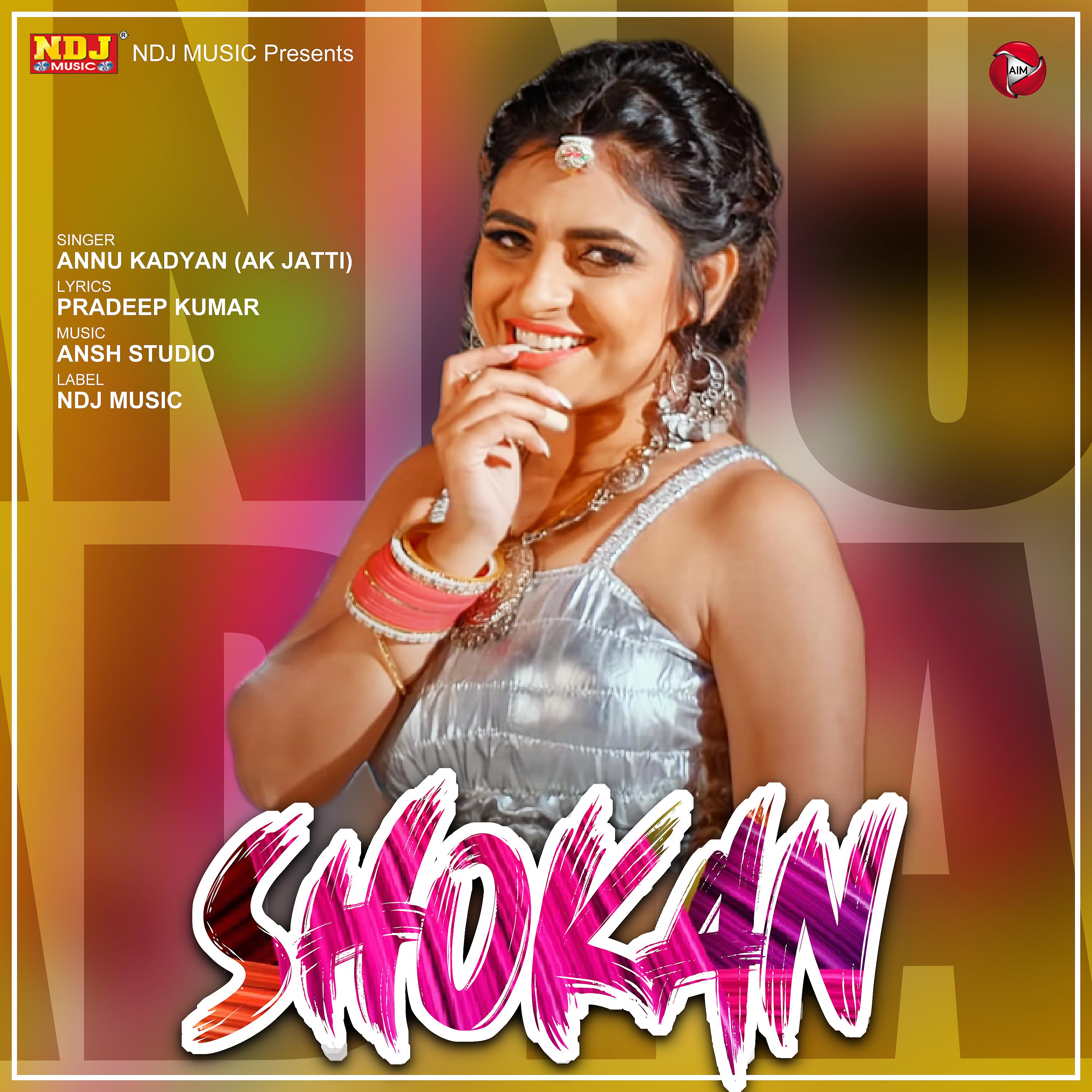 Постер альбома Shokan - Single