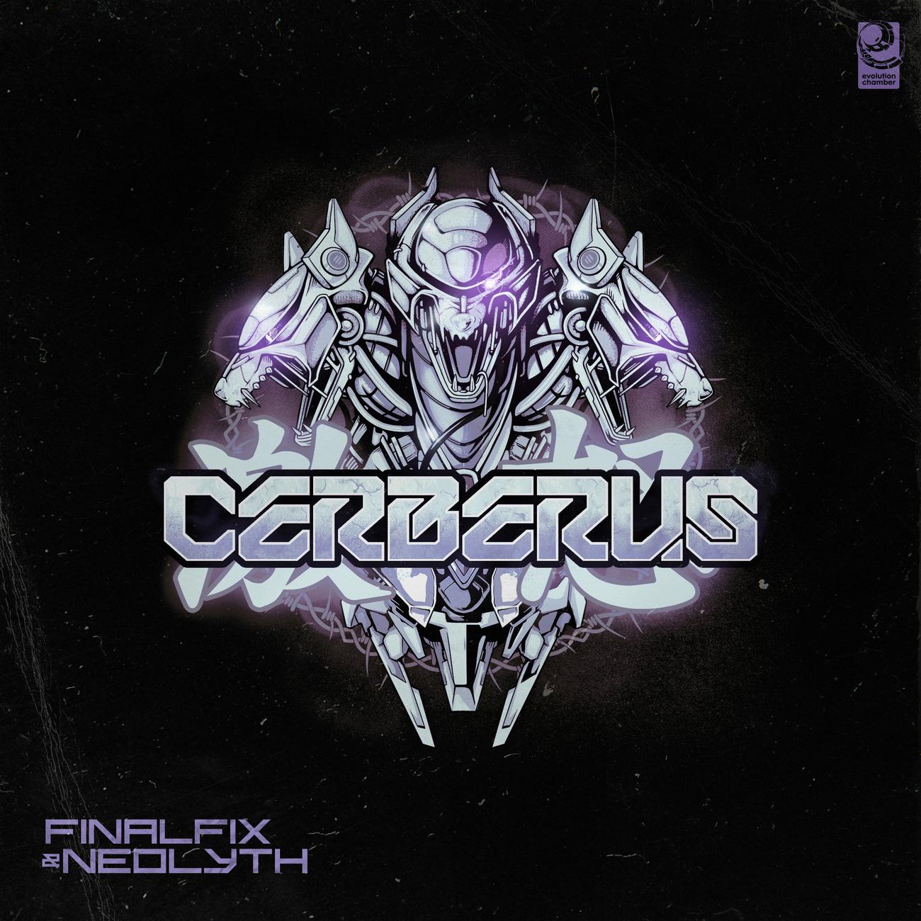 Постер альбома Cerberus