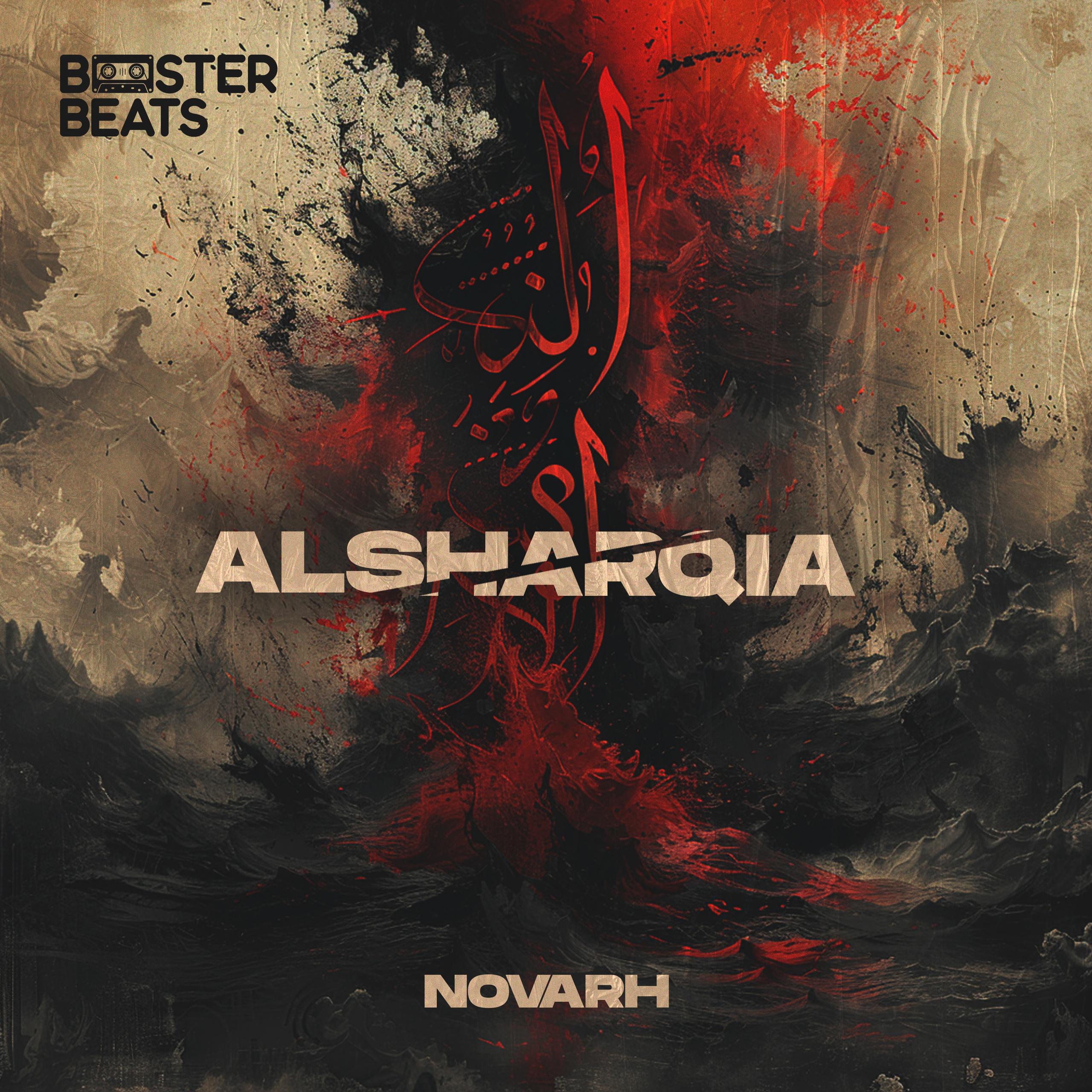 Постер альбома Alsharqia