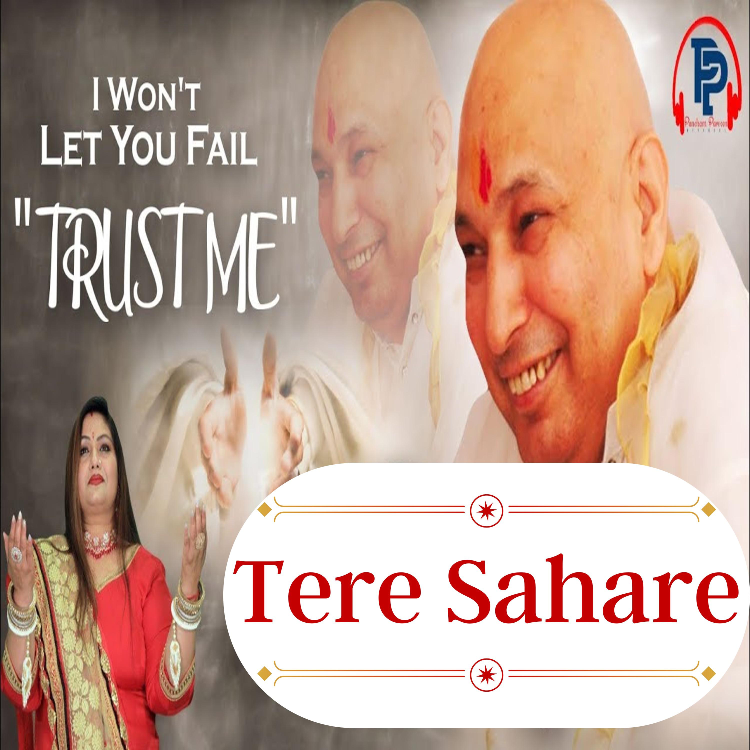 Постер альбома Tere Sahare