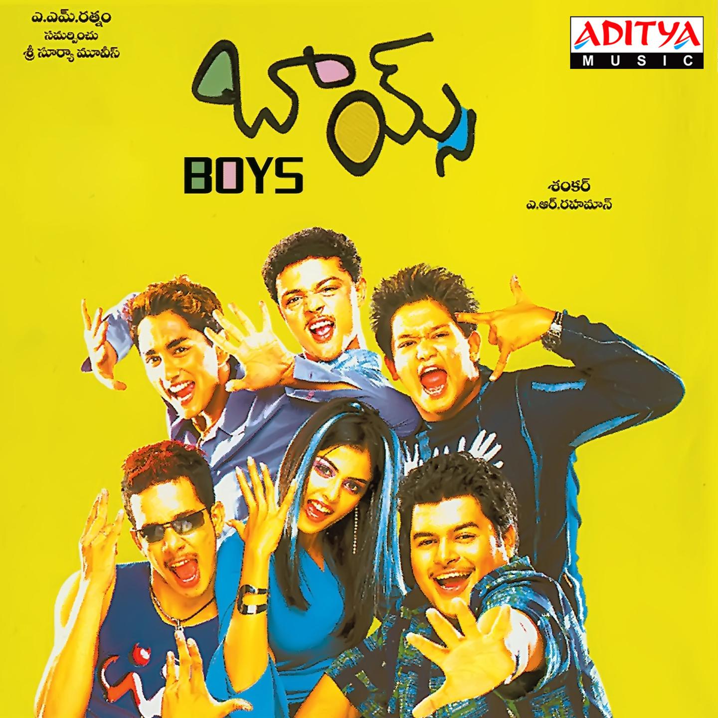 Постер альбома Boys