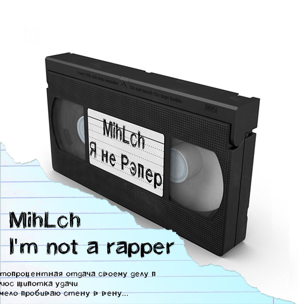 Постер альбома I'm Not A Rapper