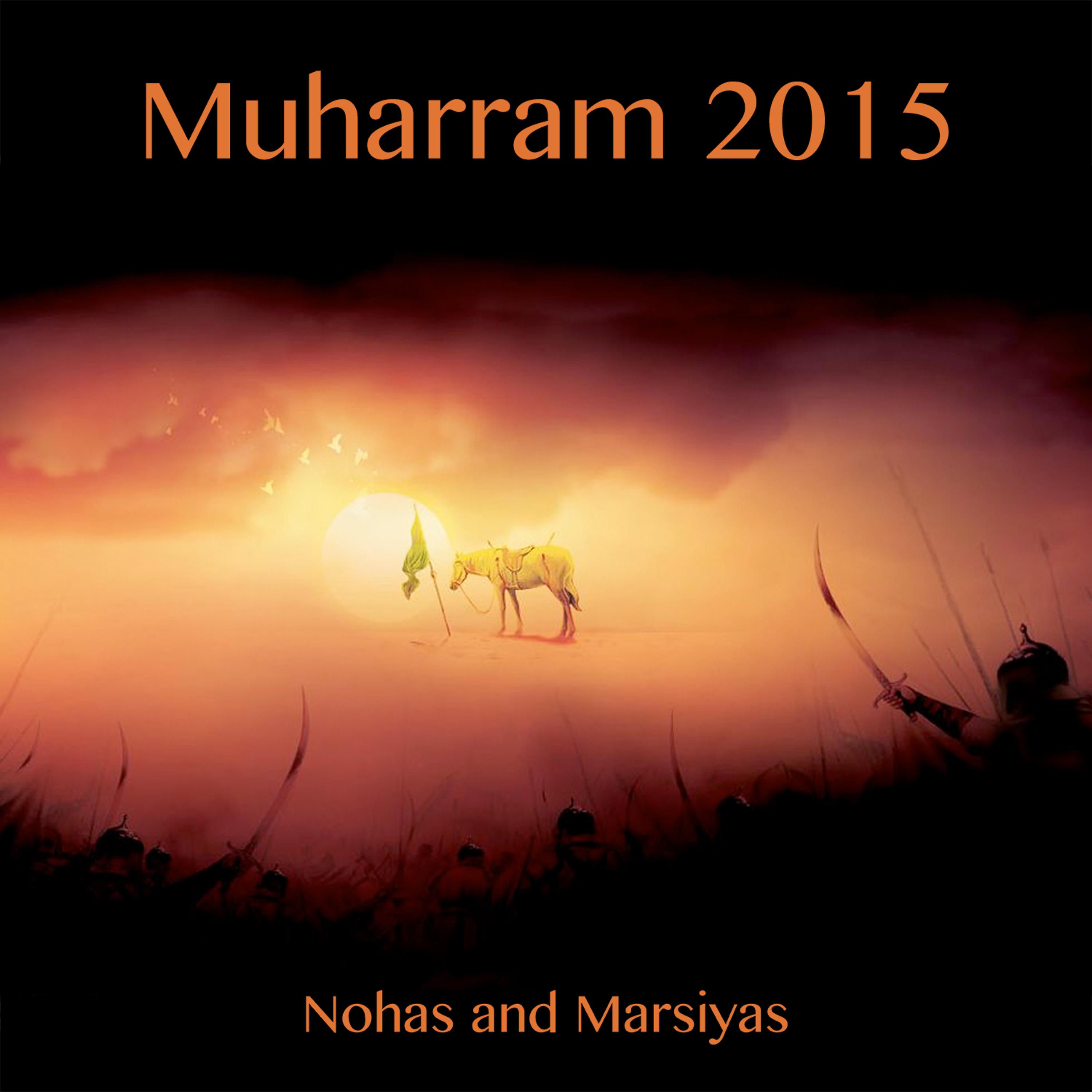 Постер альбома Muharram 2015, Vol. 1